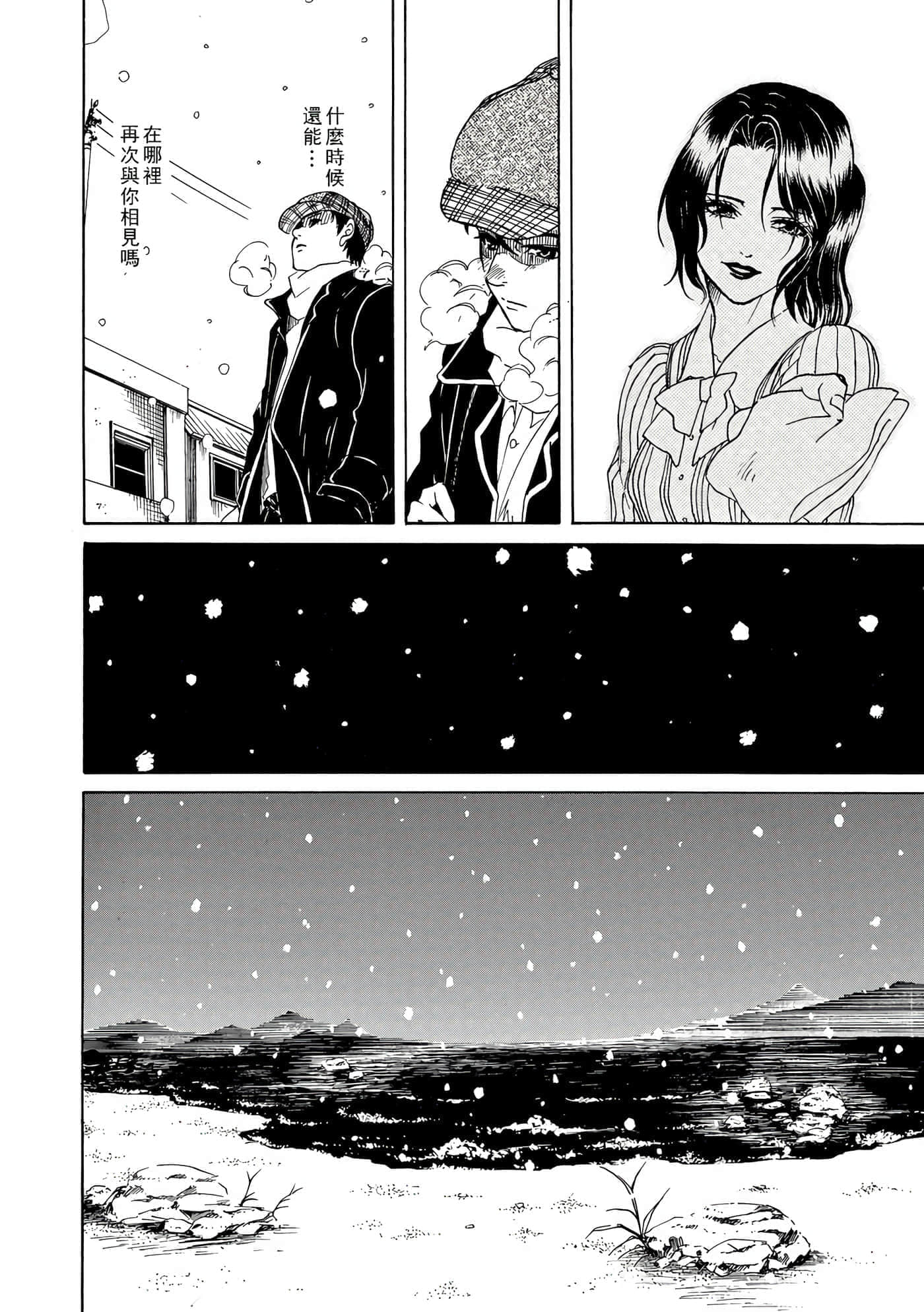 第 32 页