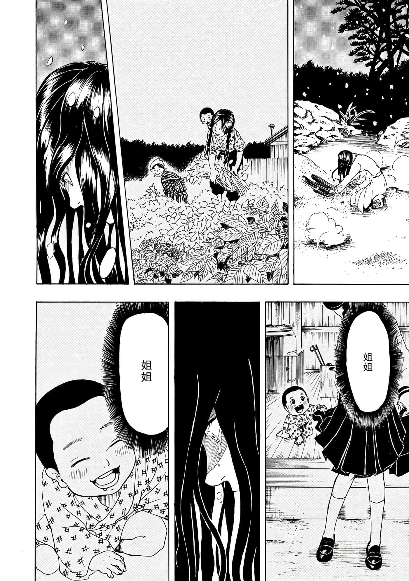 第 34 页