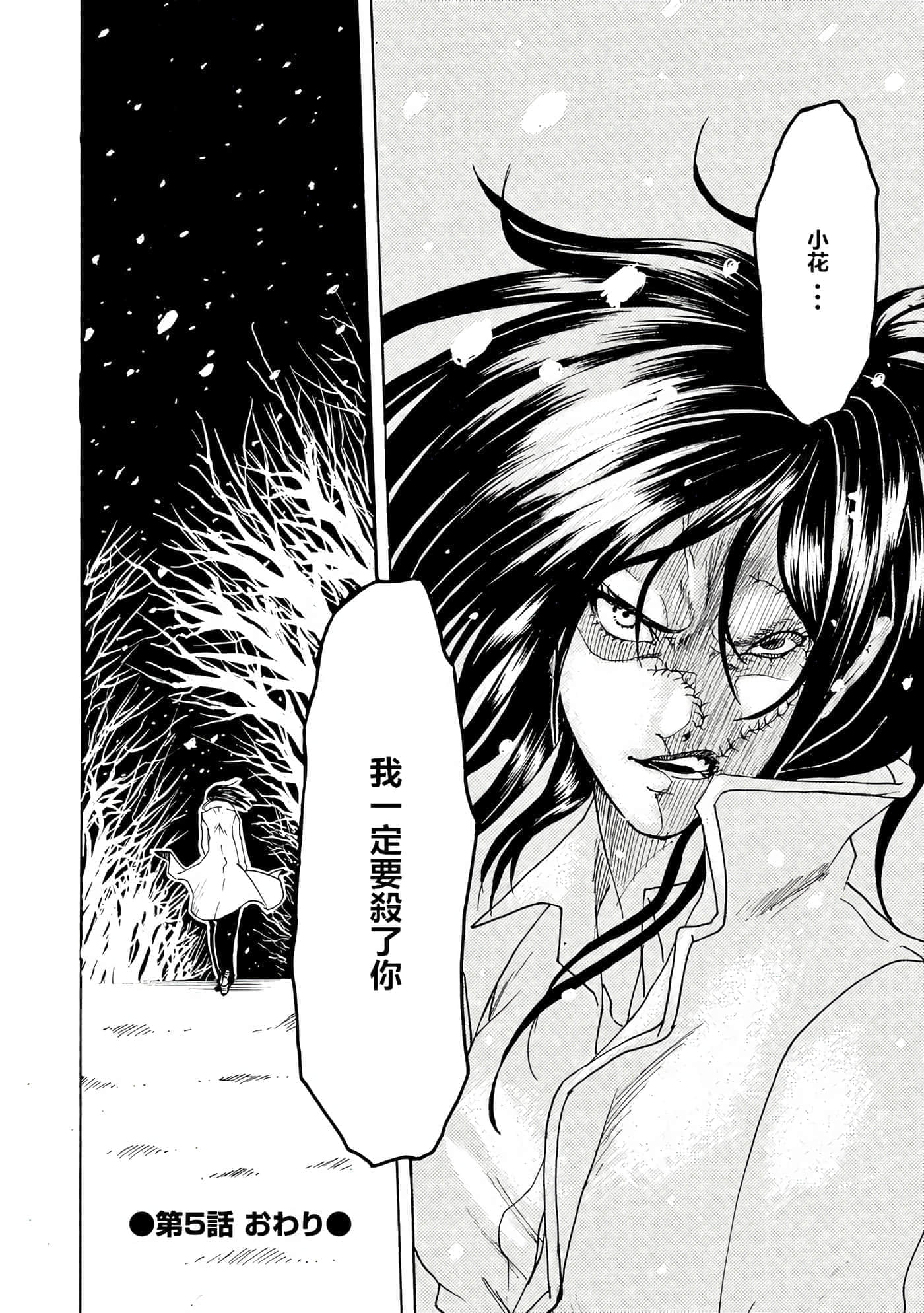 第 40 页