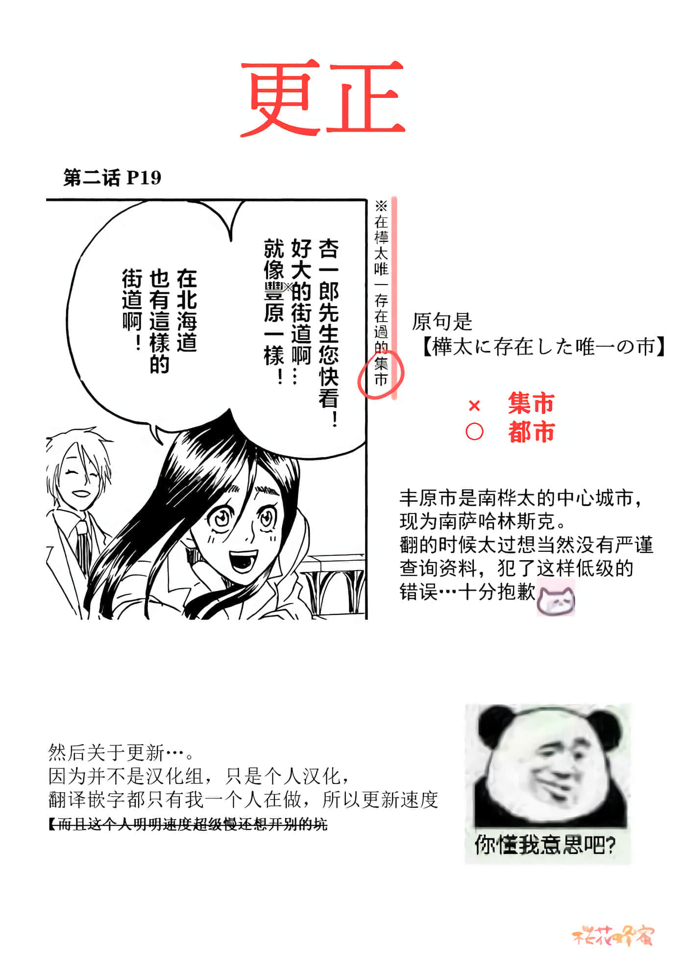 第 41 页