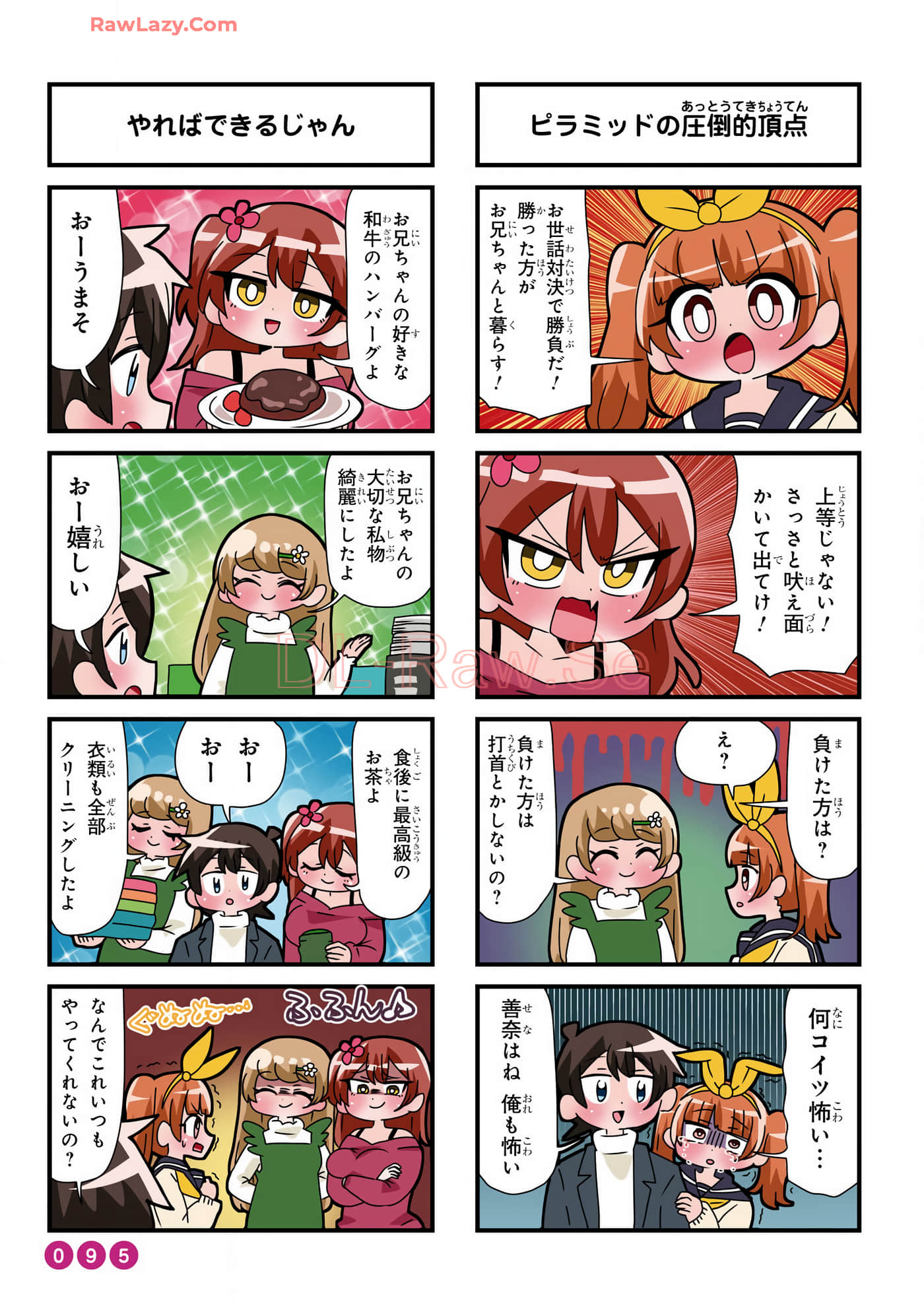 Page 48