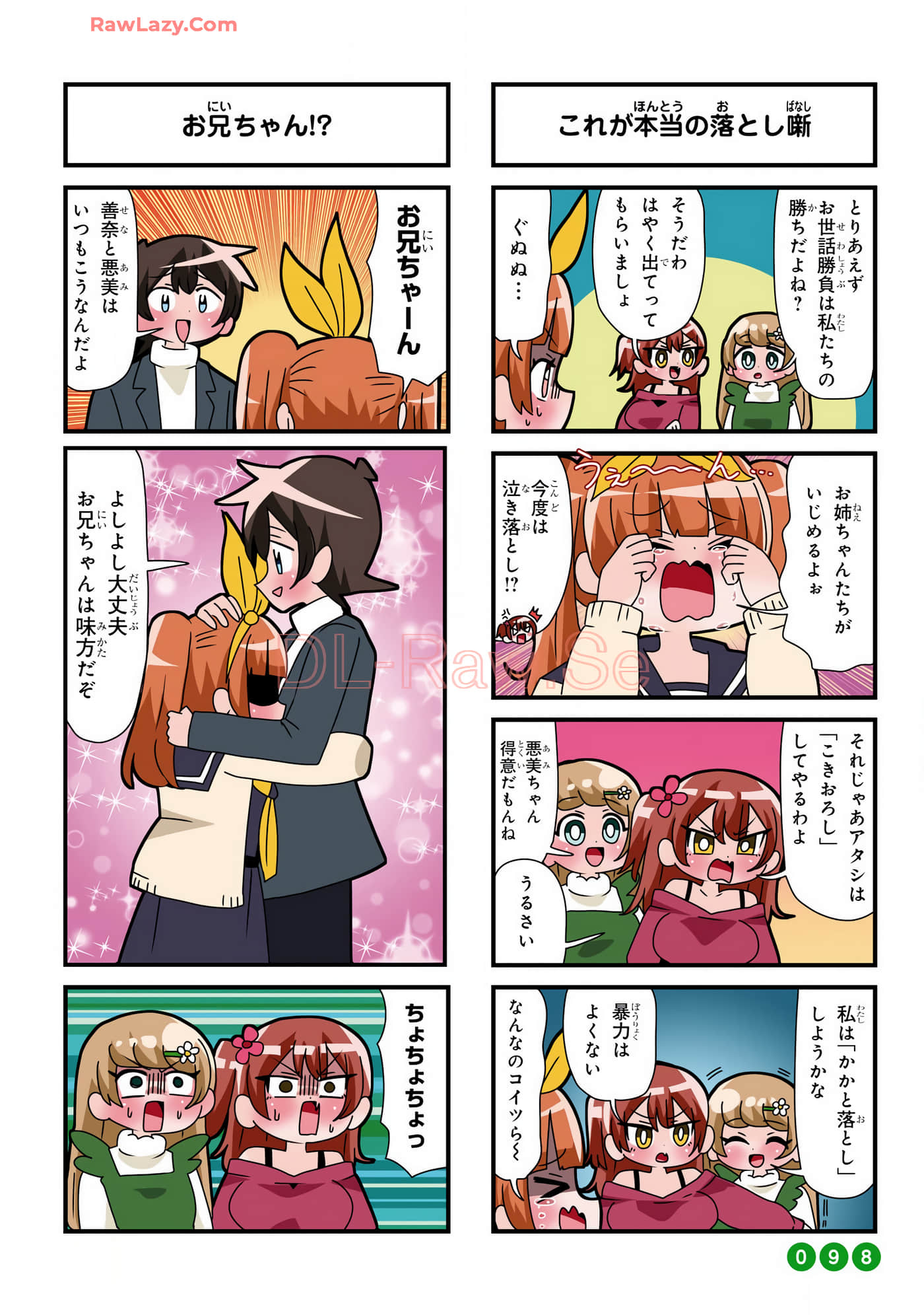 Page 51