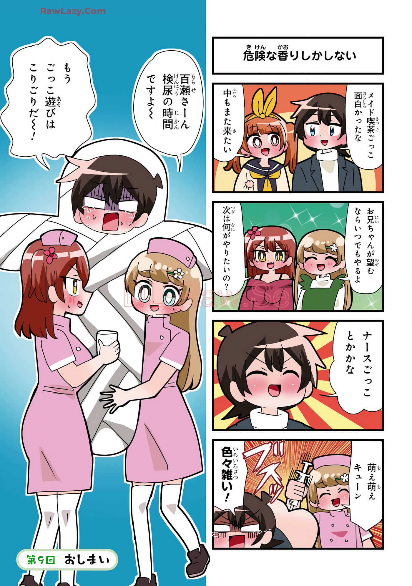 Page 64