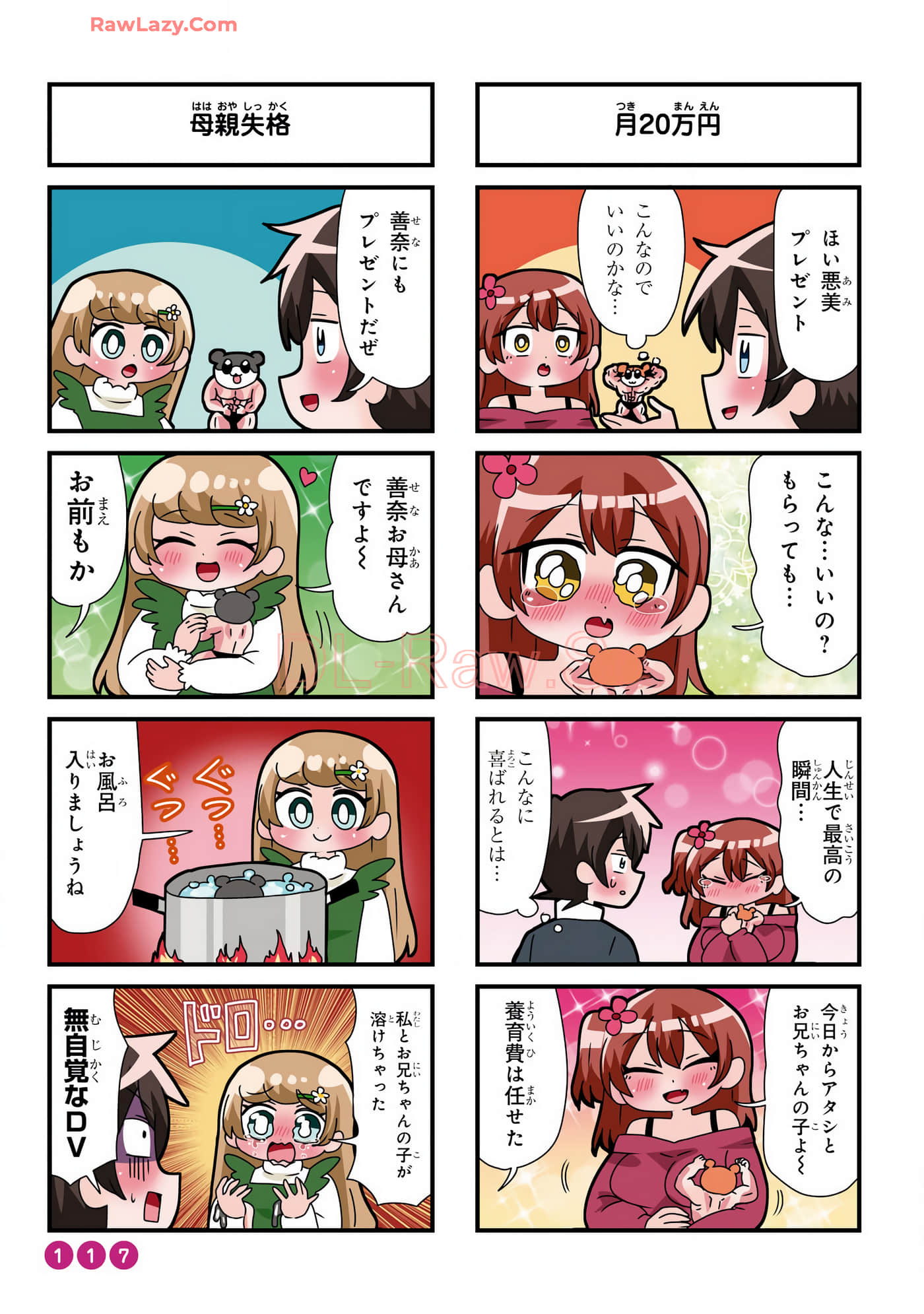 Page 70