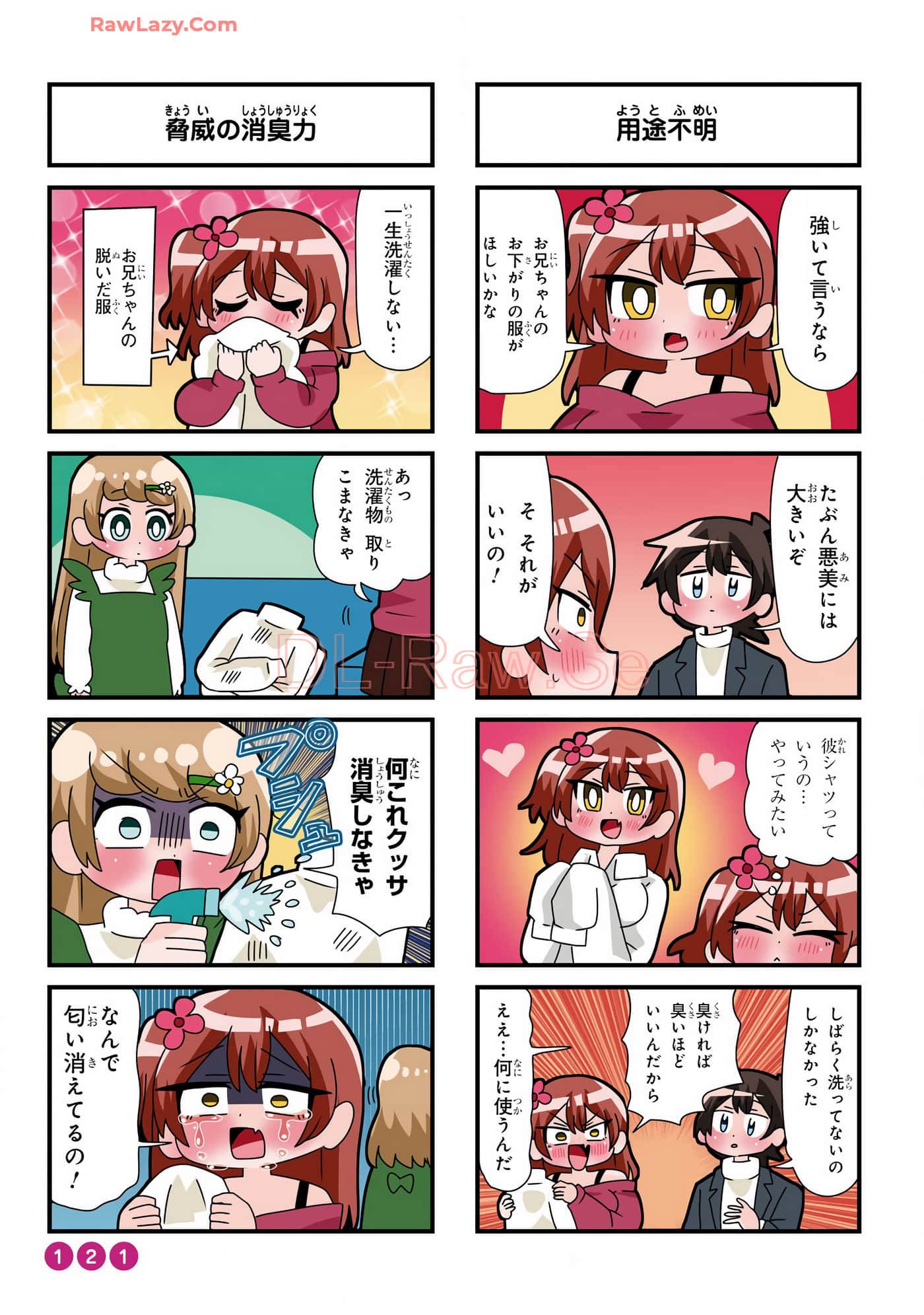 Page 74