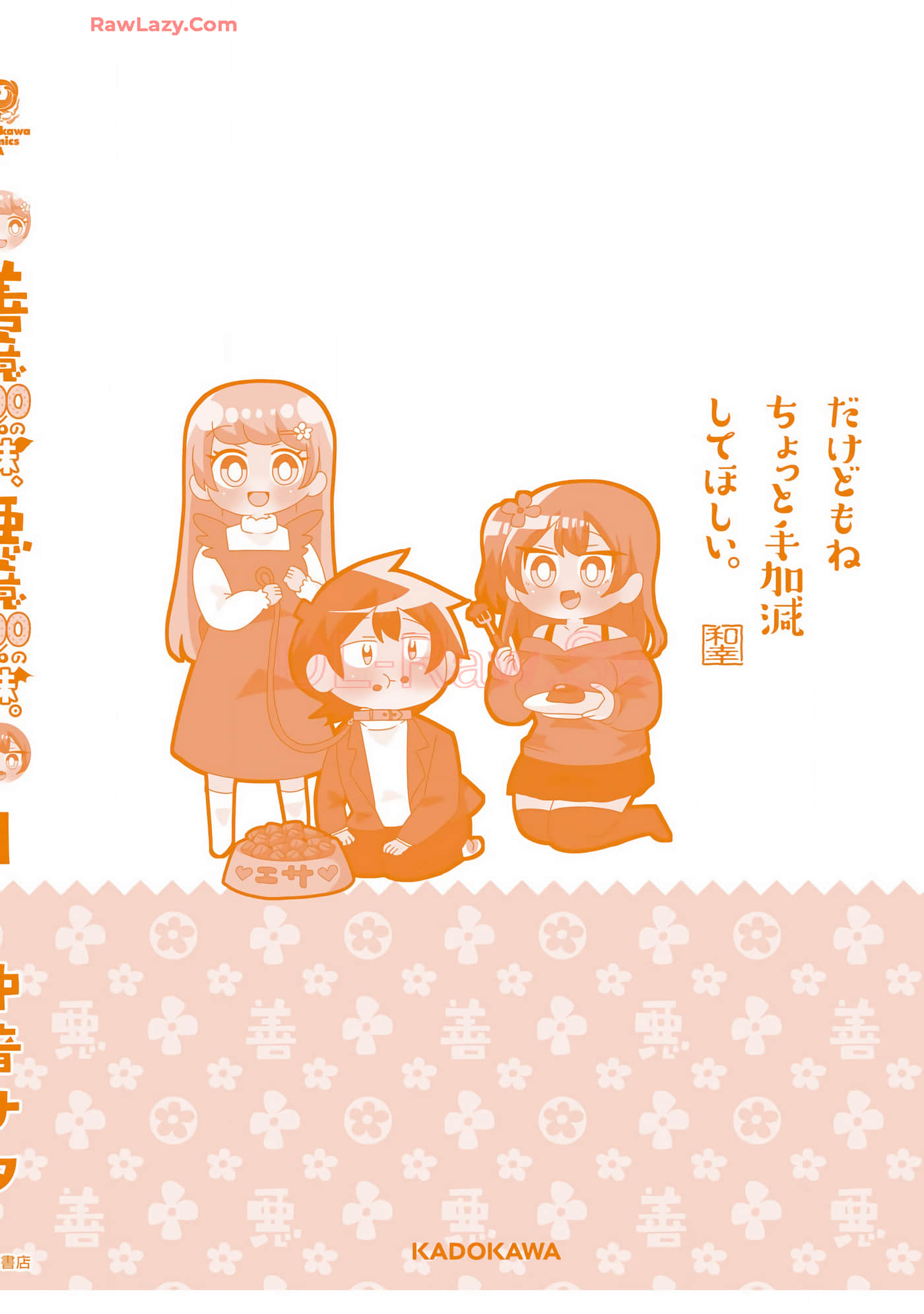 Page 83