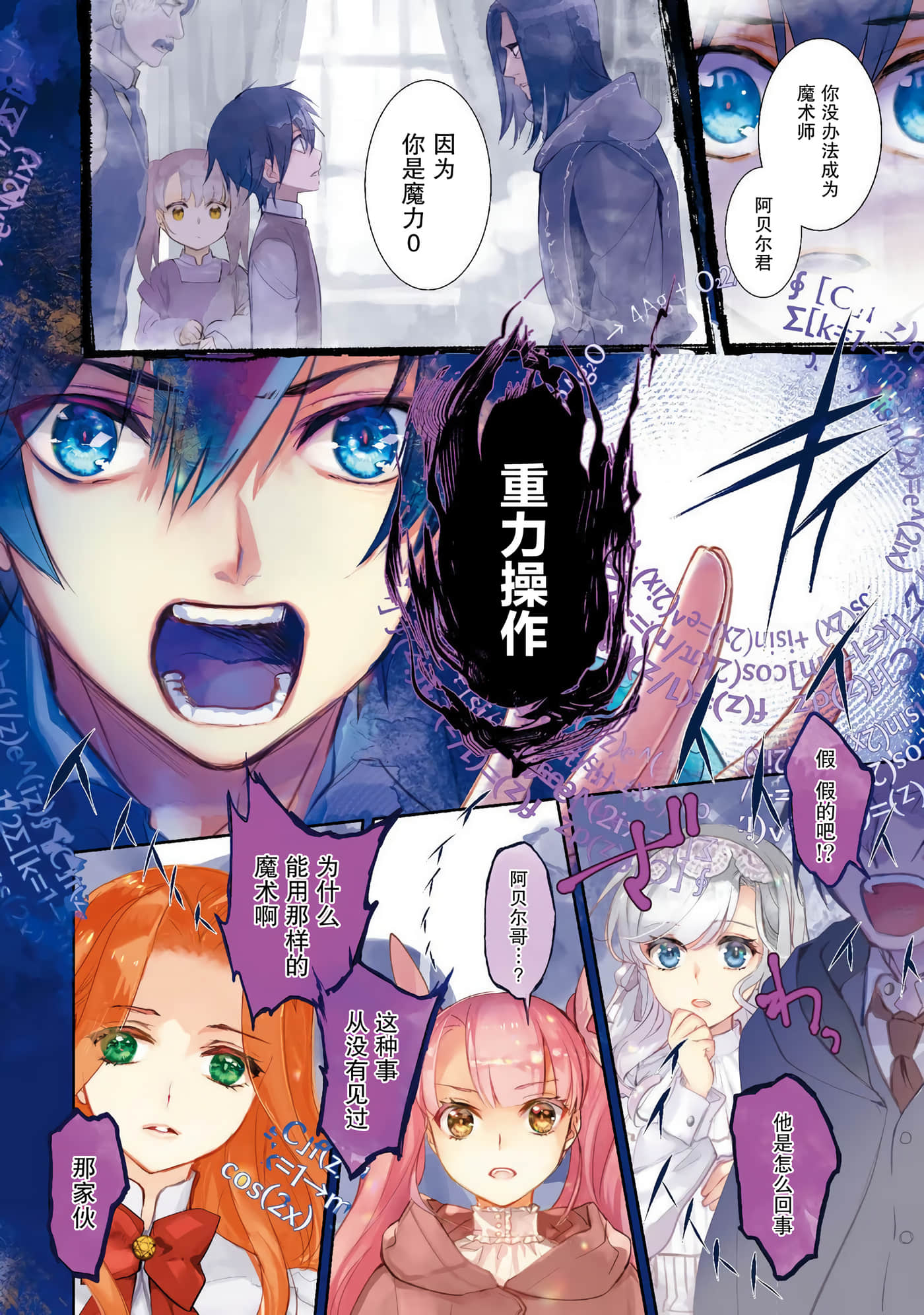 第 3 页