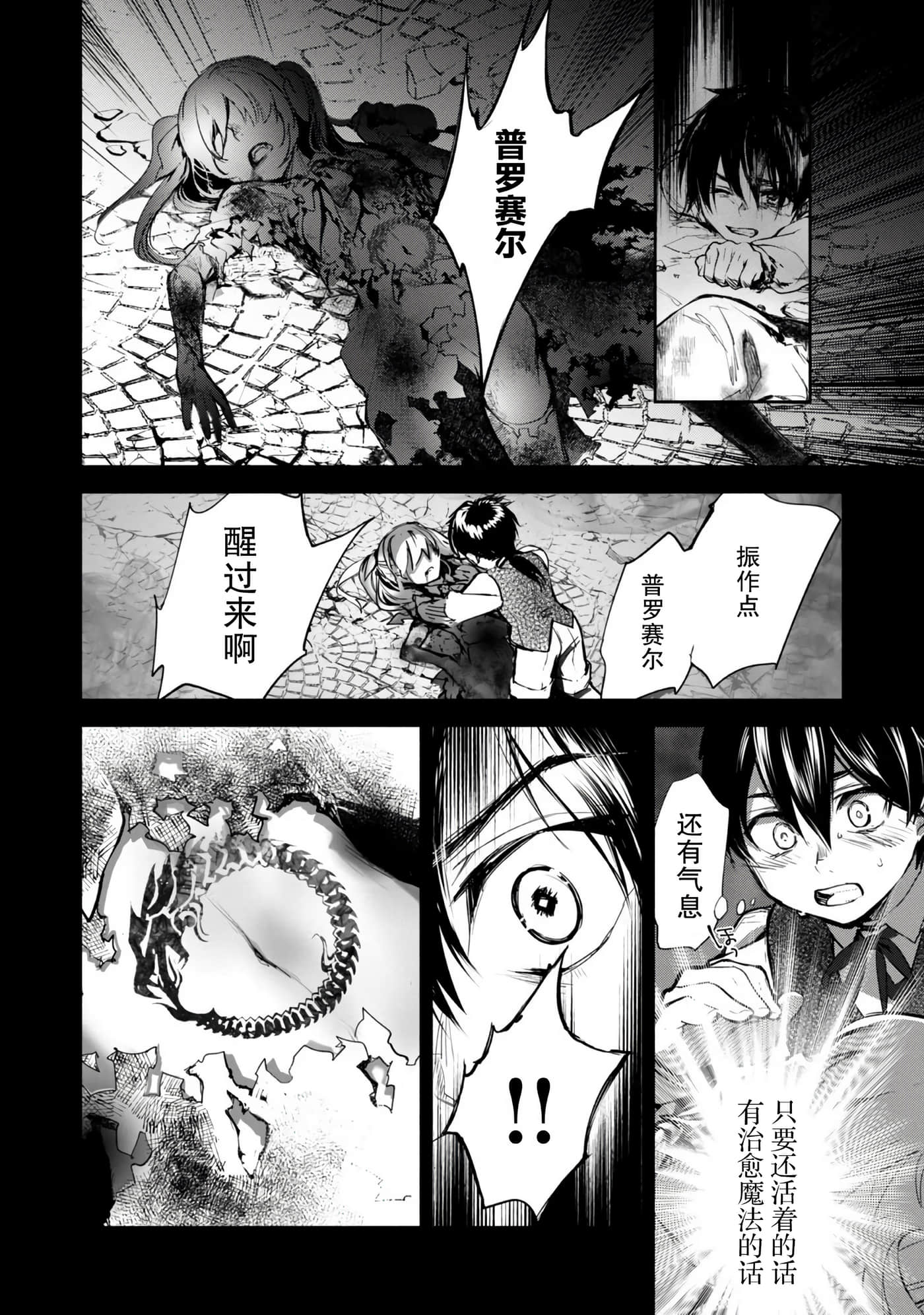 第 14 页