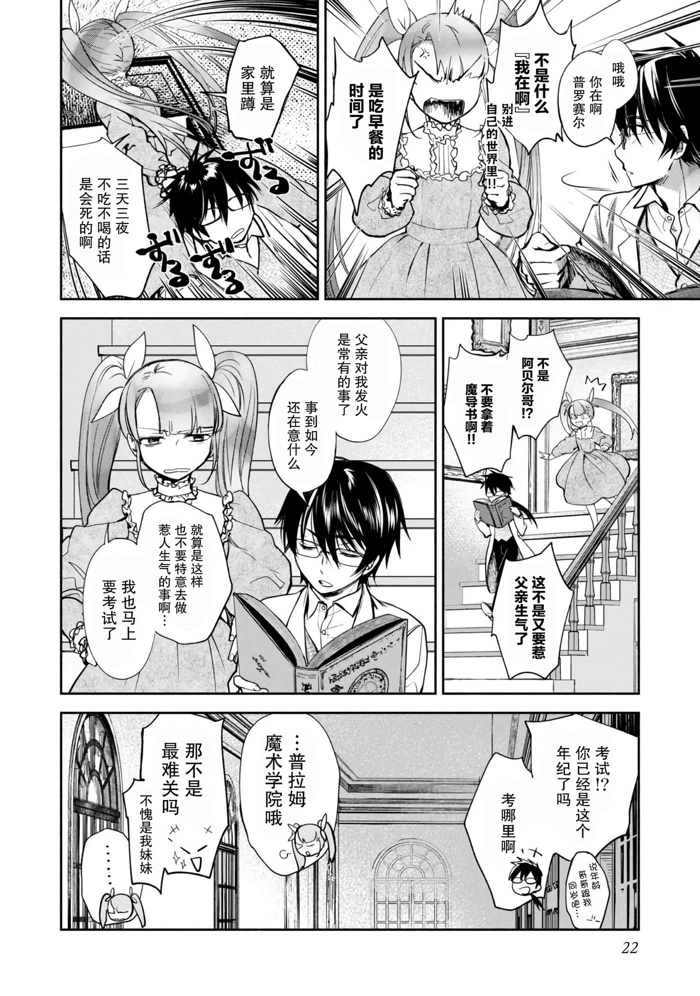第 24 页