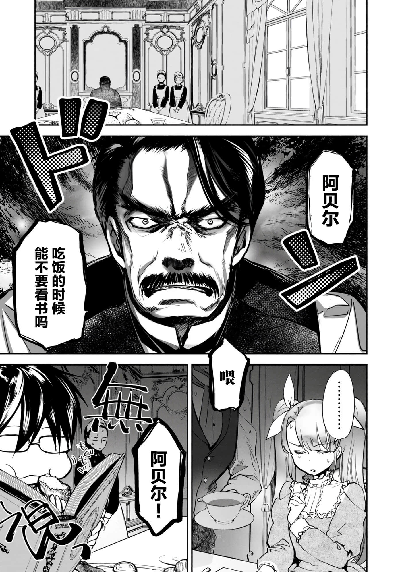 第 25 页