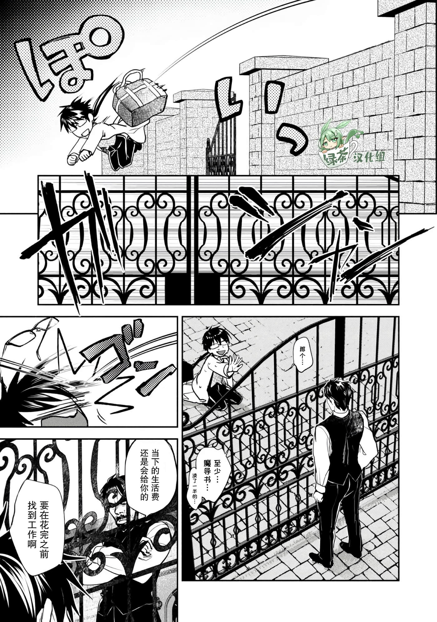 第 31 页