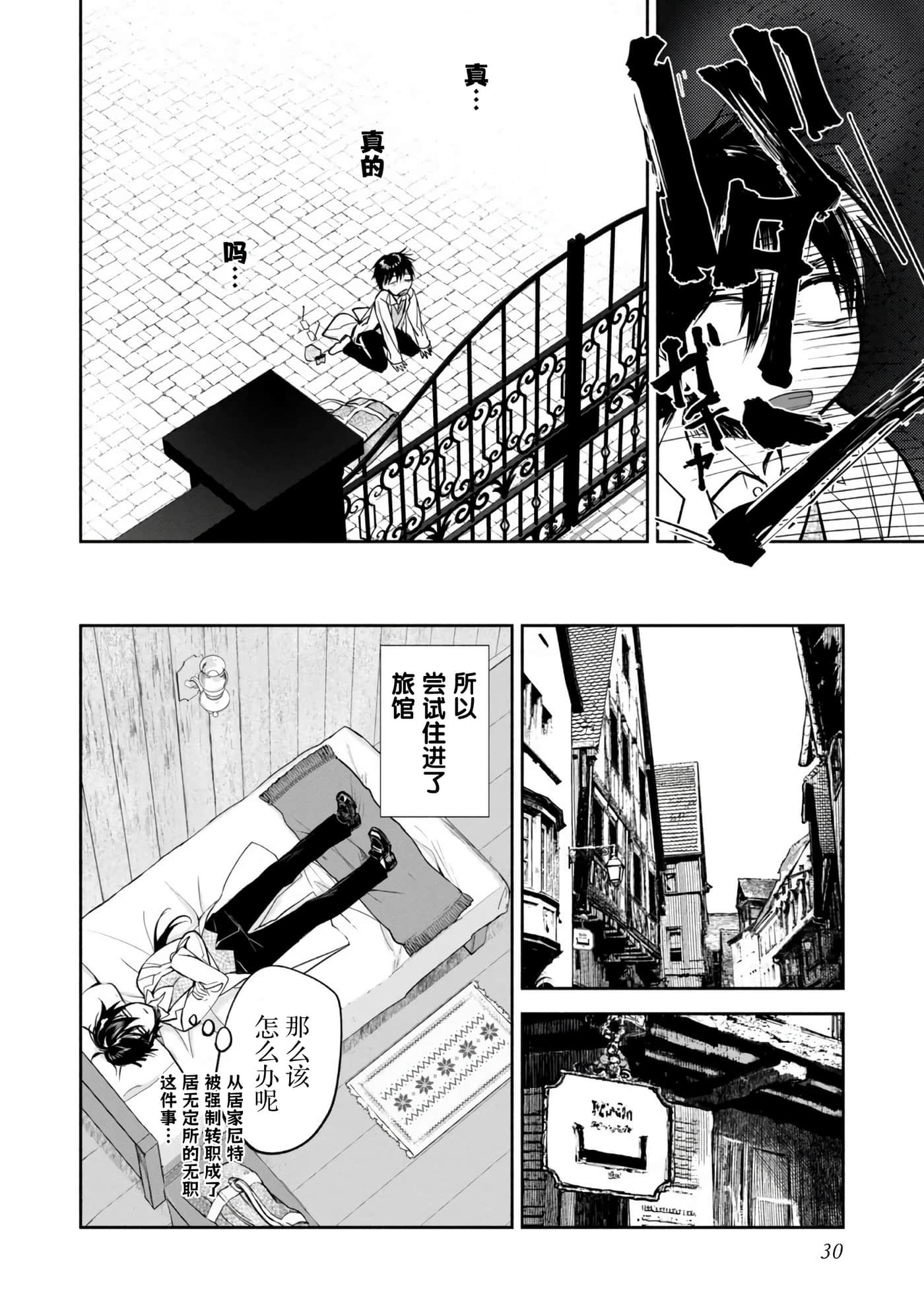 第 32 页