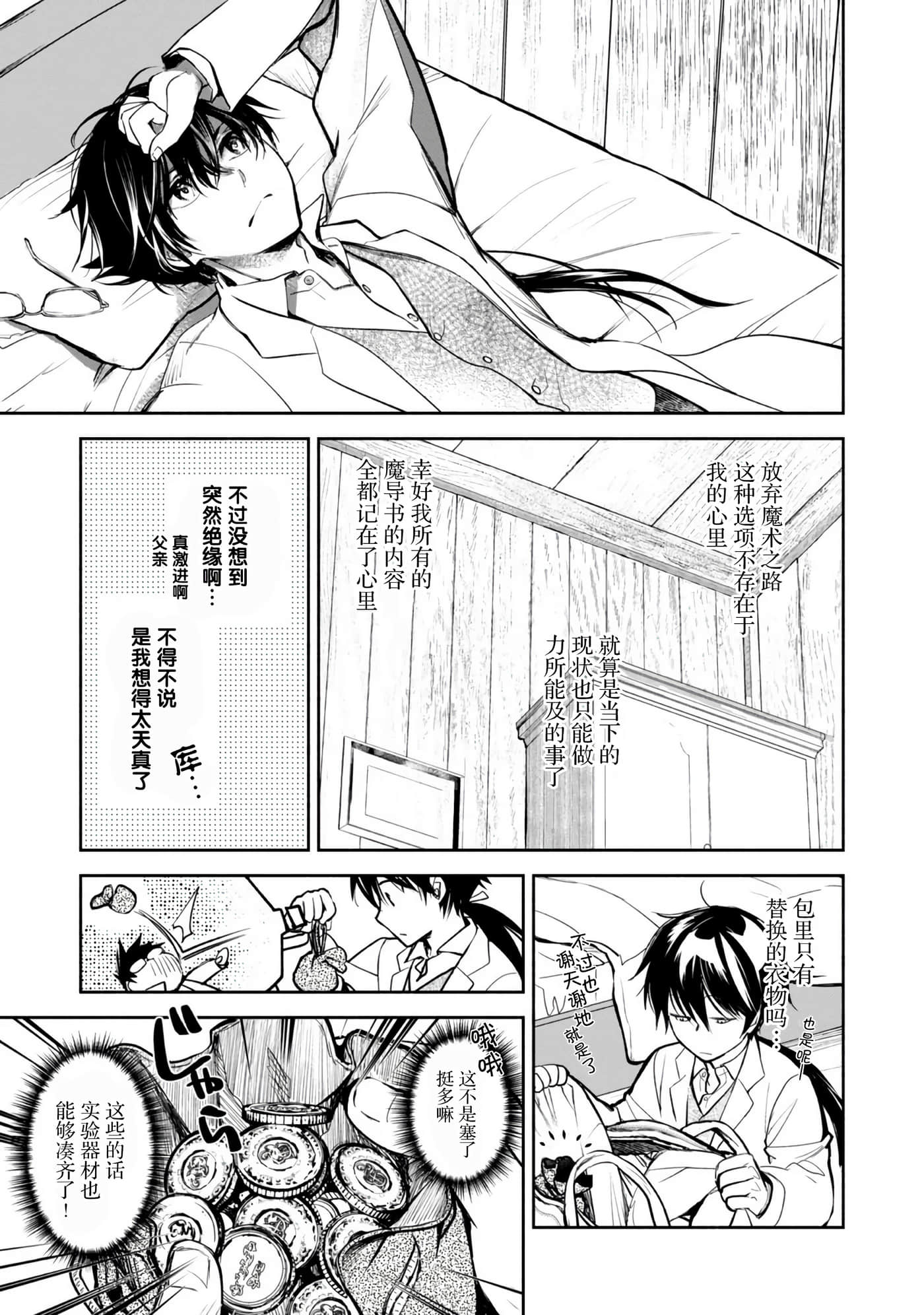 第 33 页
