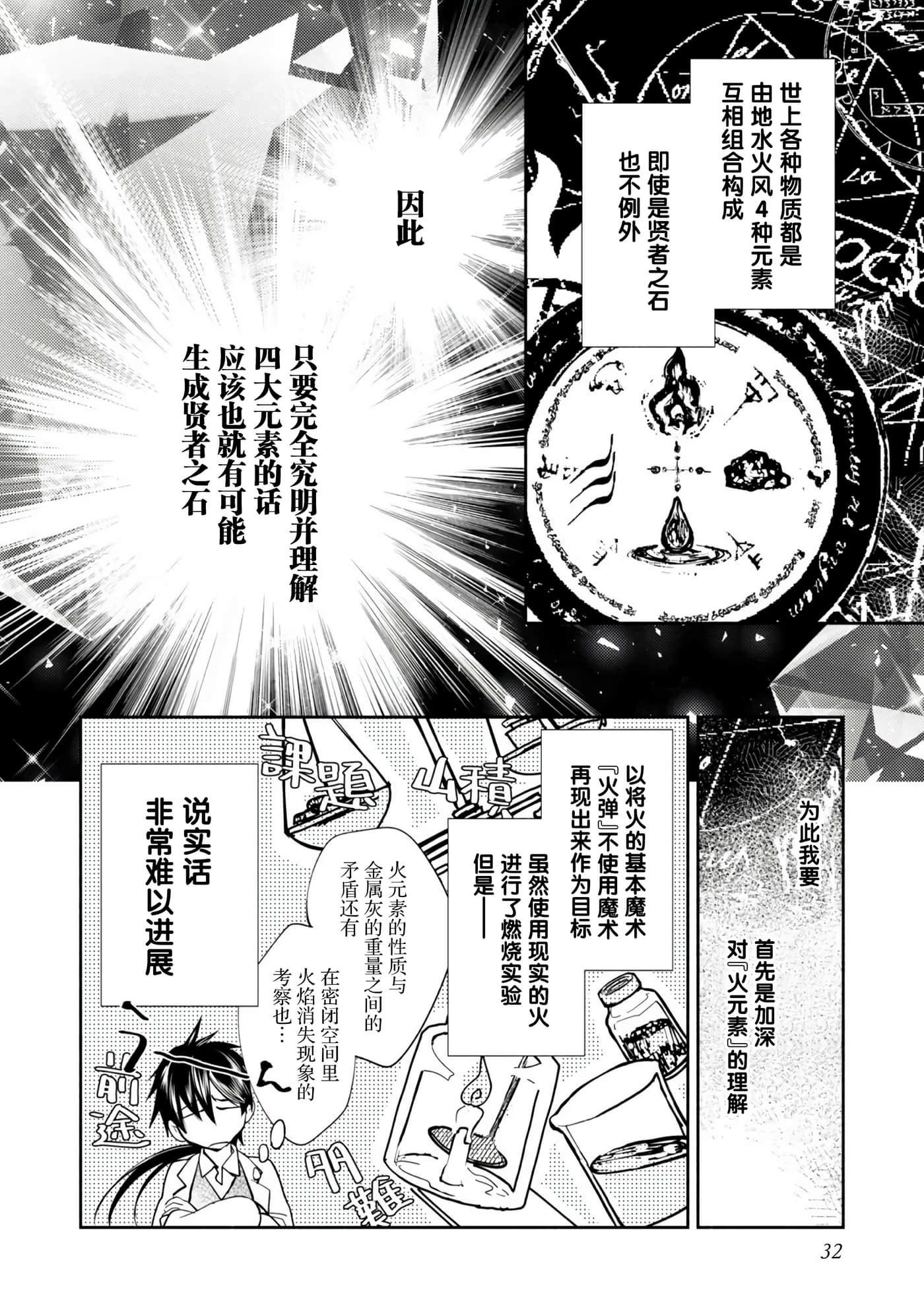 第 34 页