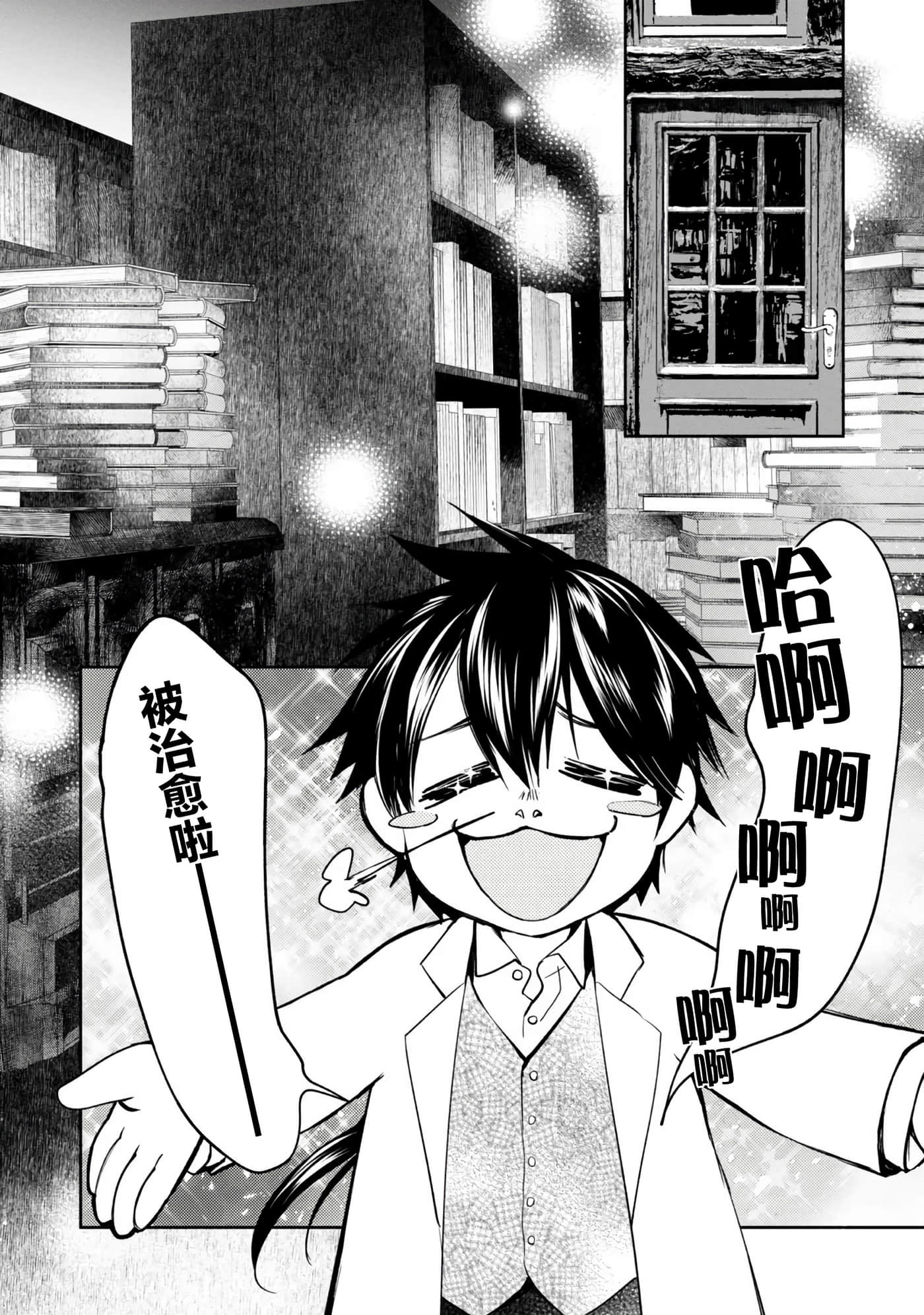 第 36 页