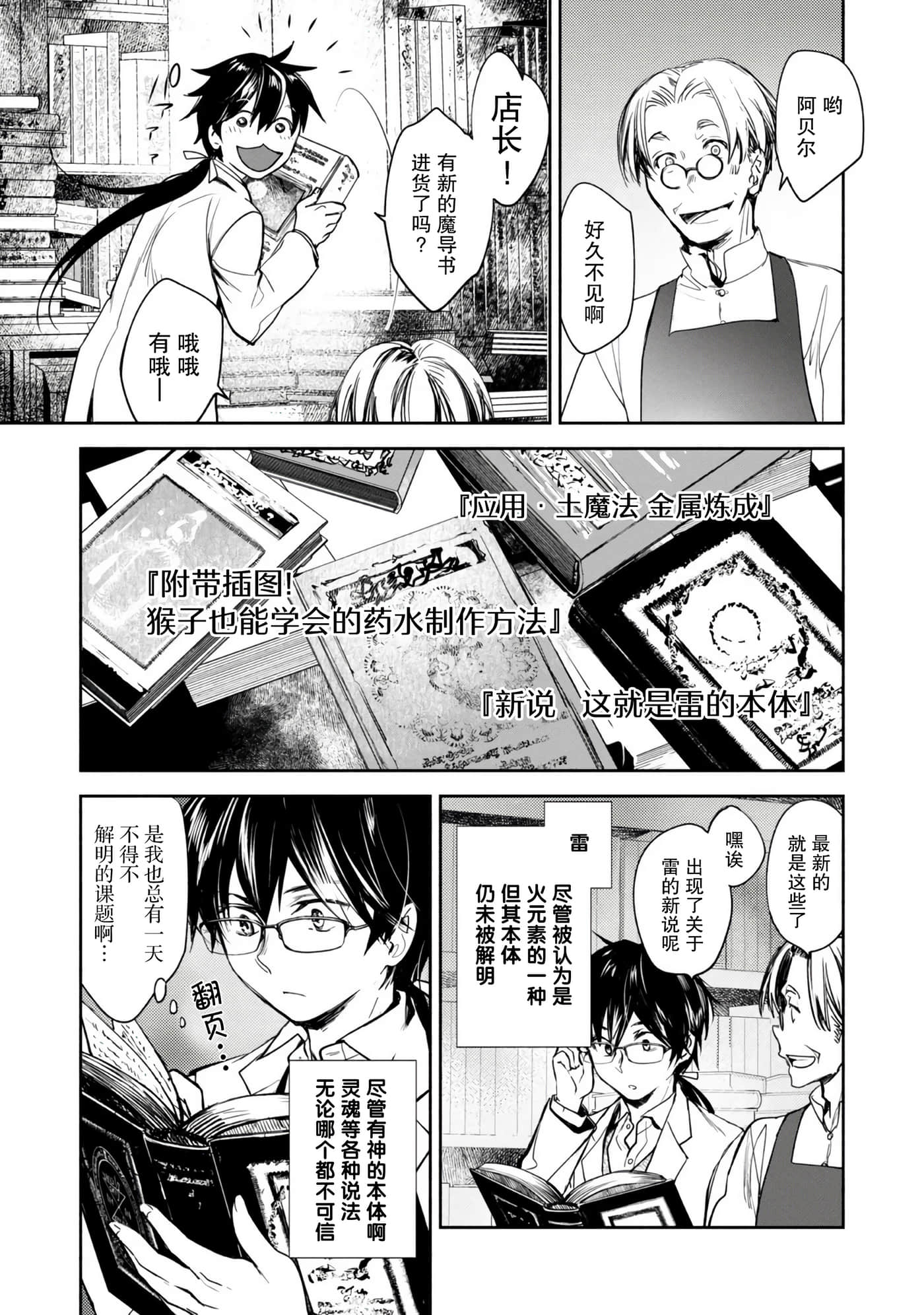 第 37 页