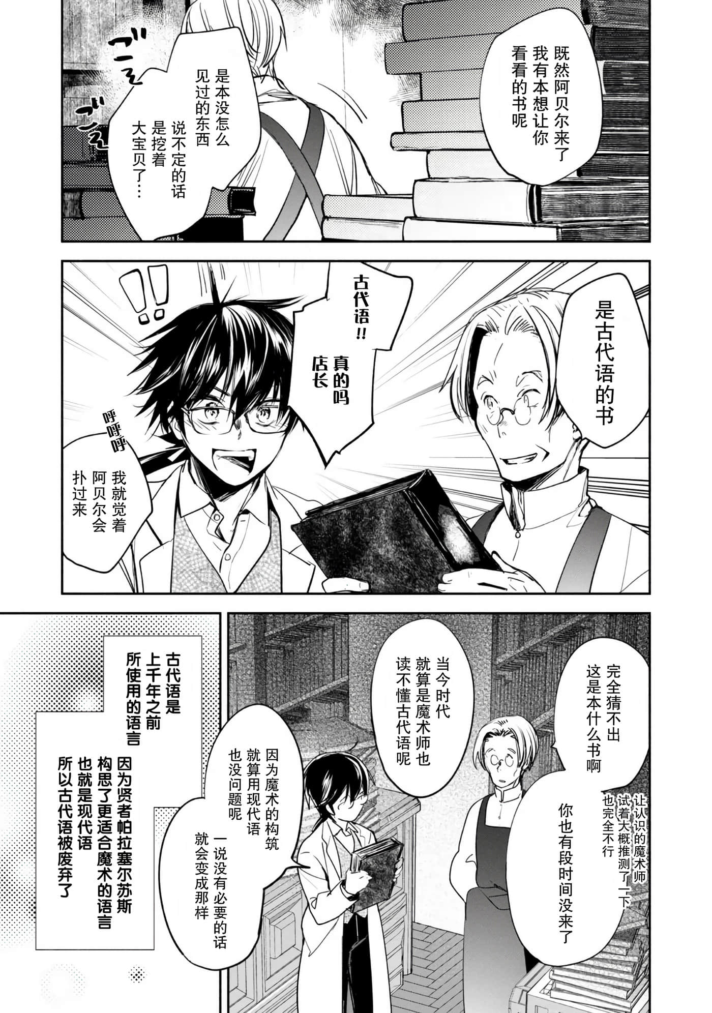 第 39 页