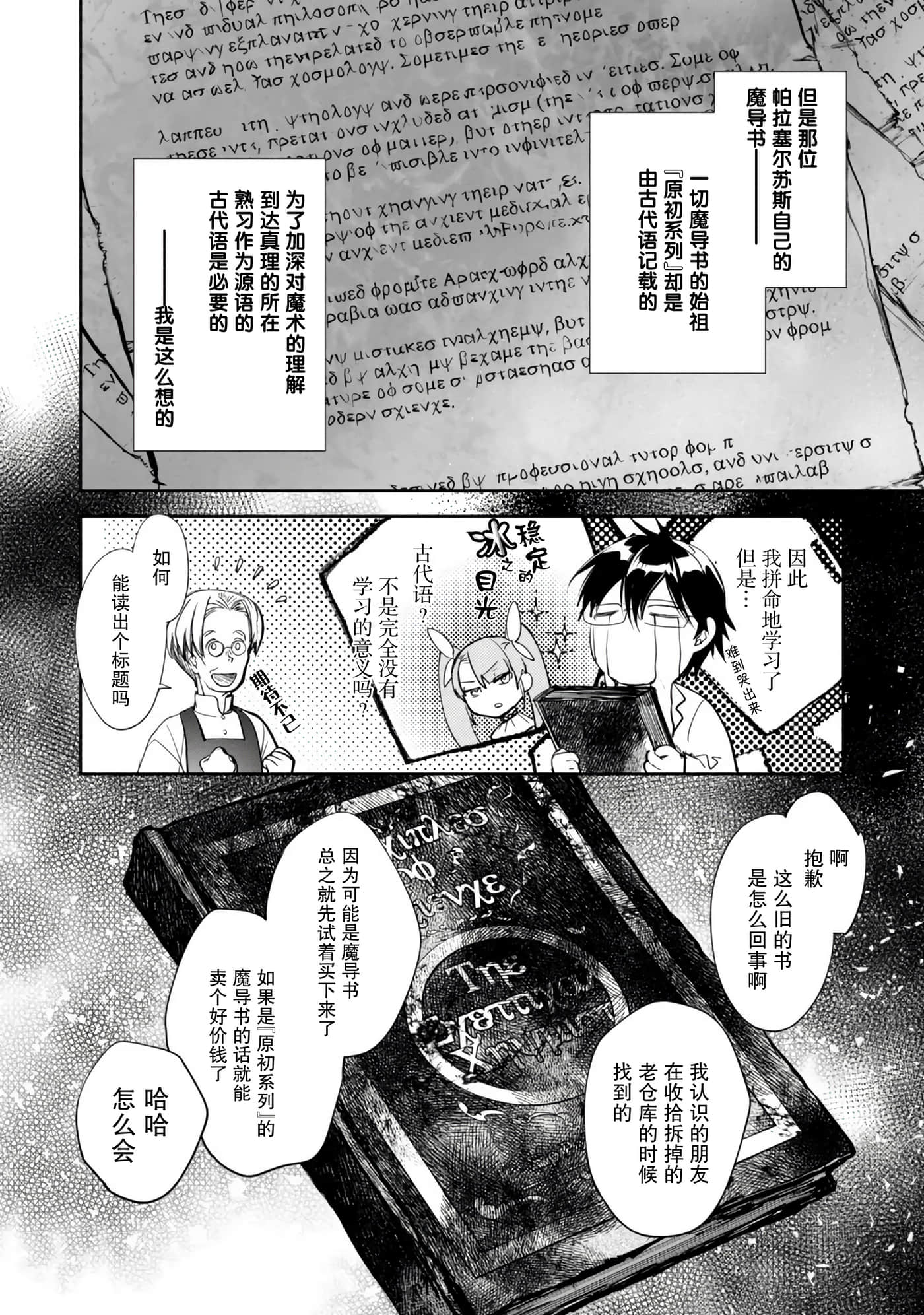 第 40 页