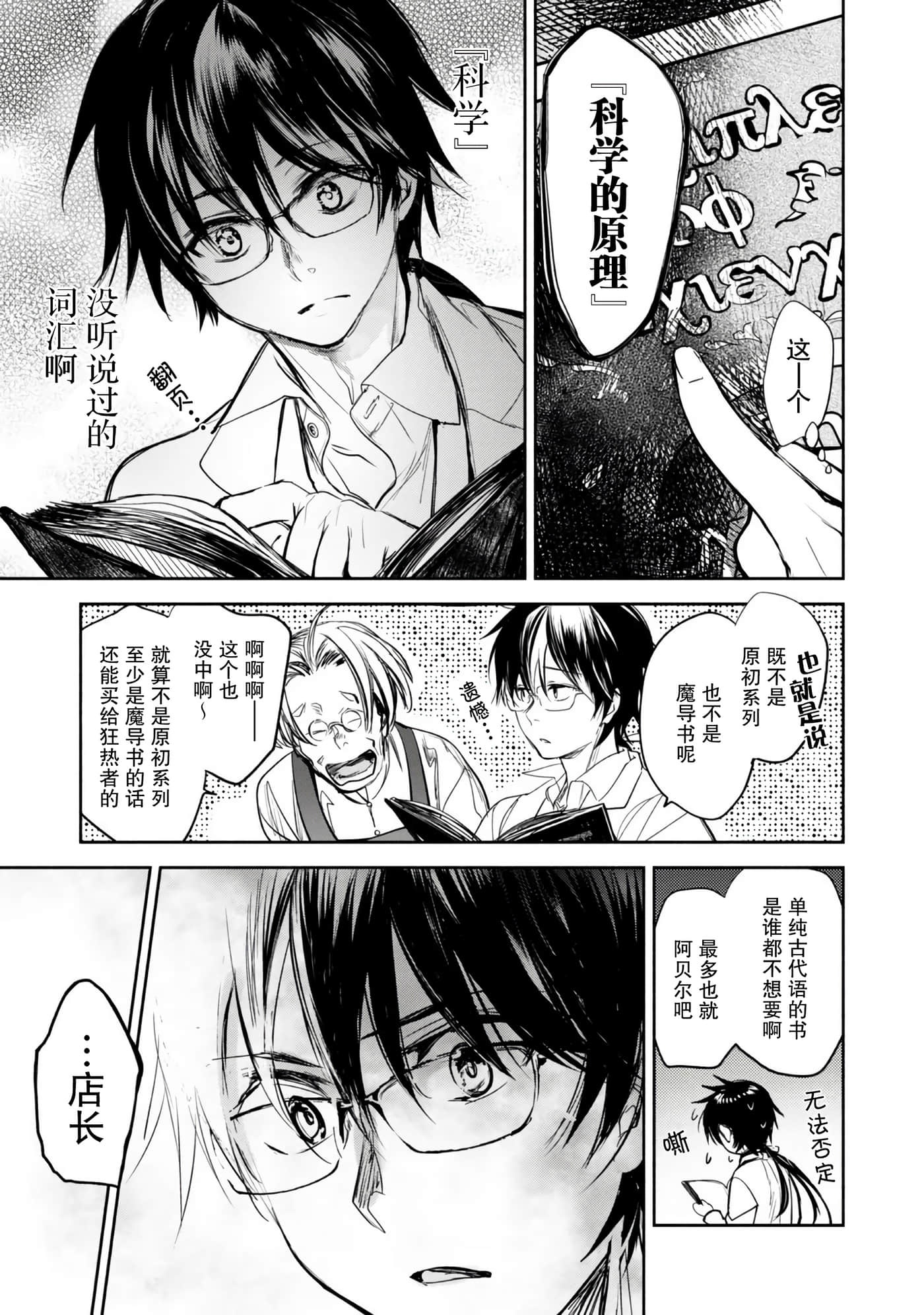 第 41 页