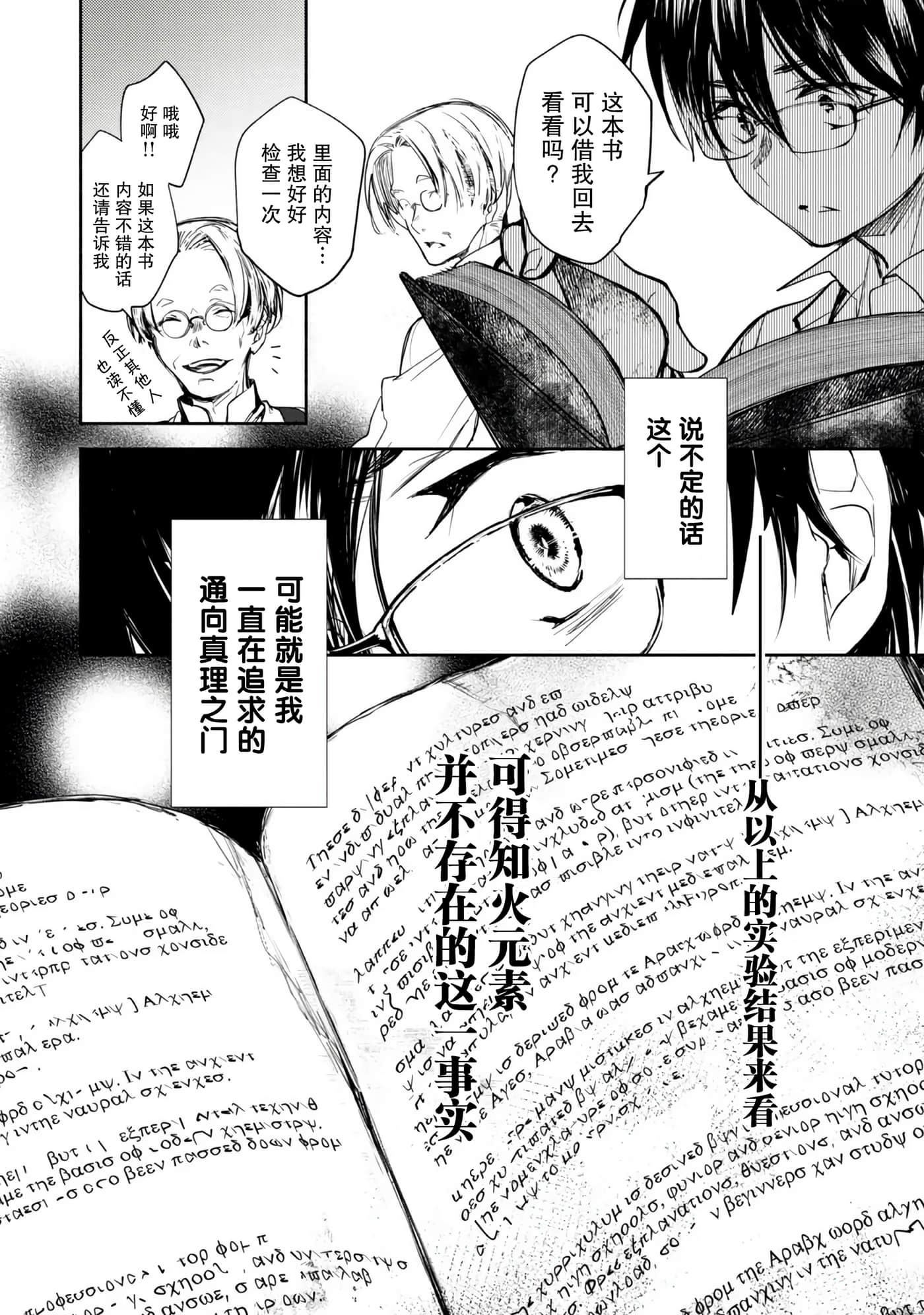第 42 页