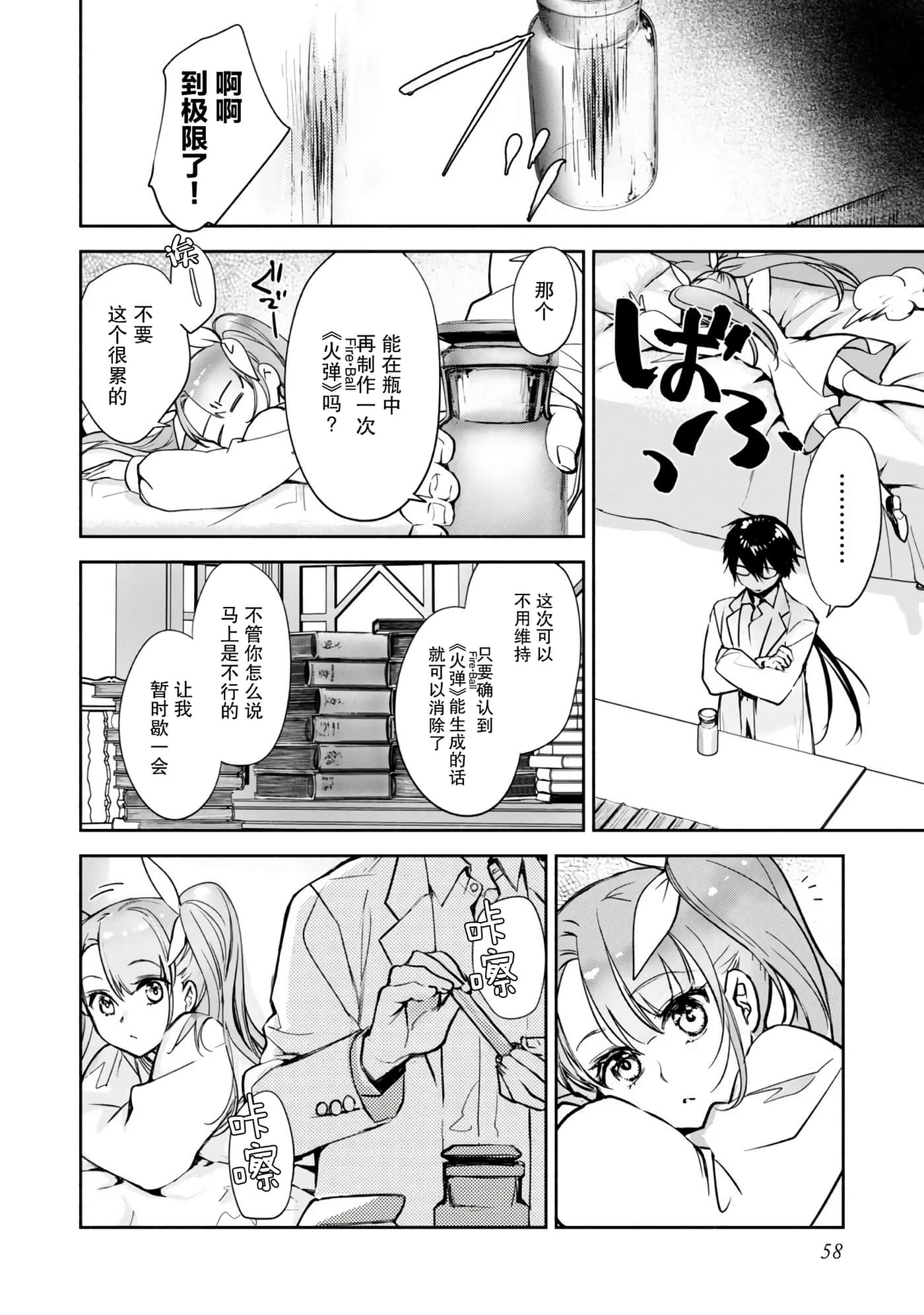 第 16 页