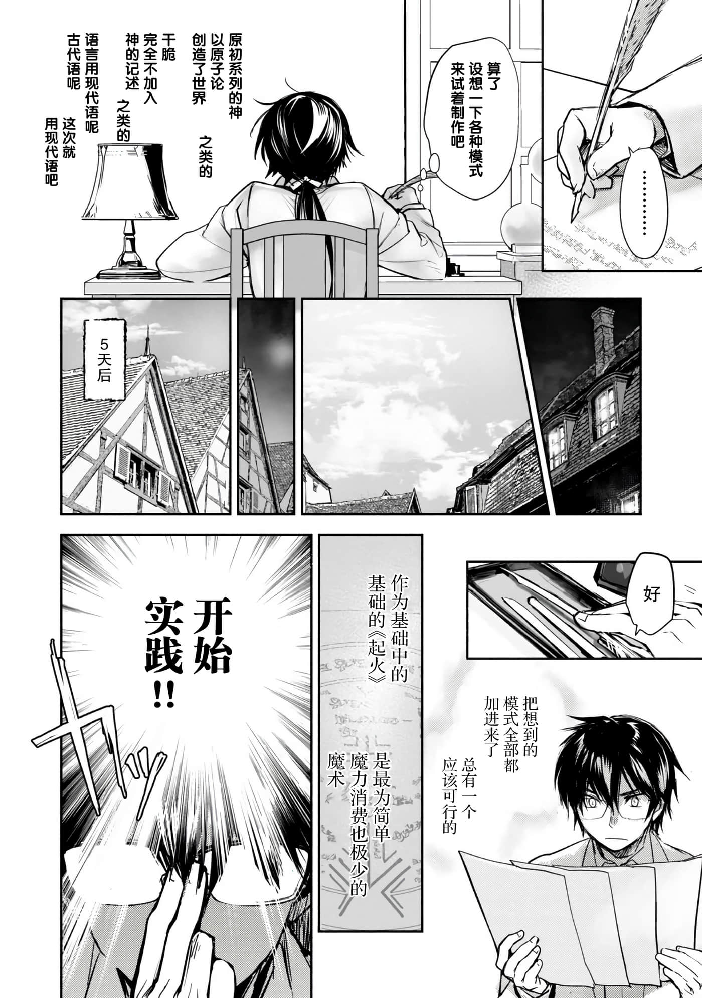 第 24 页
