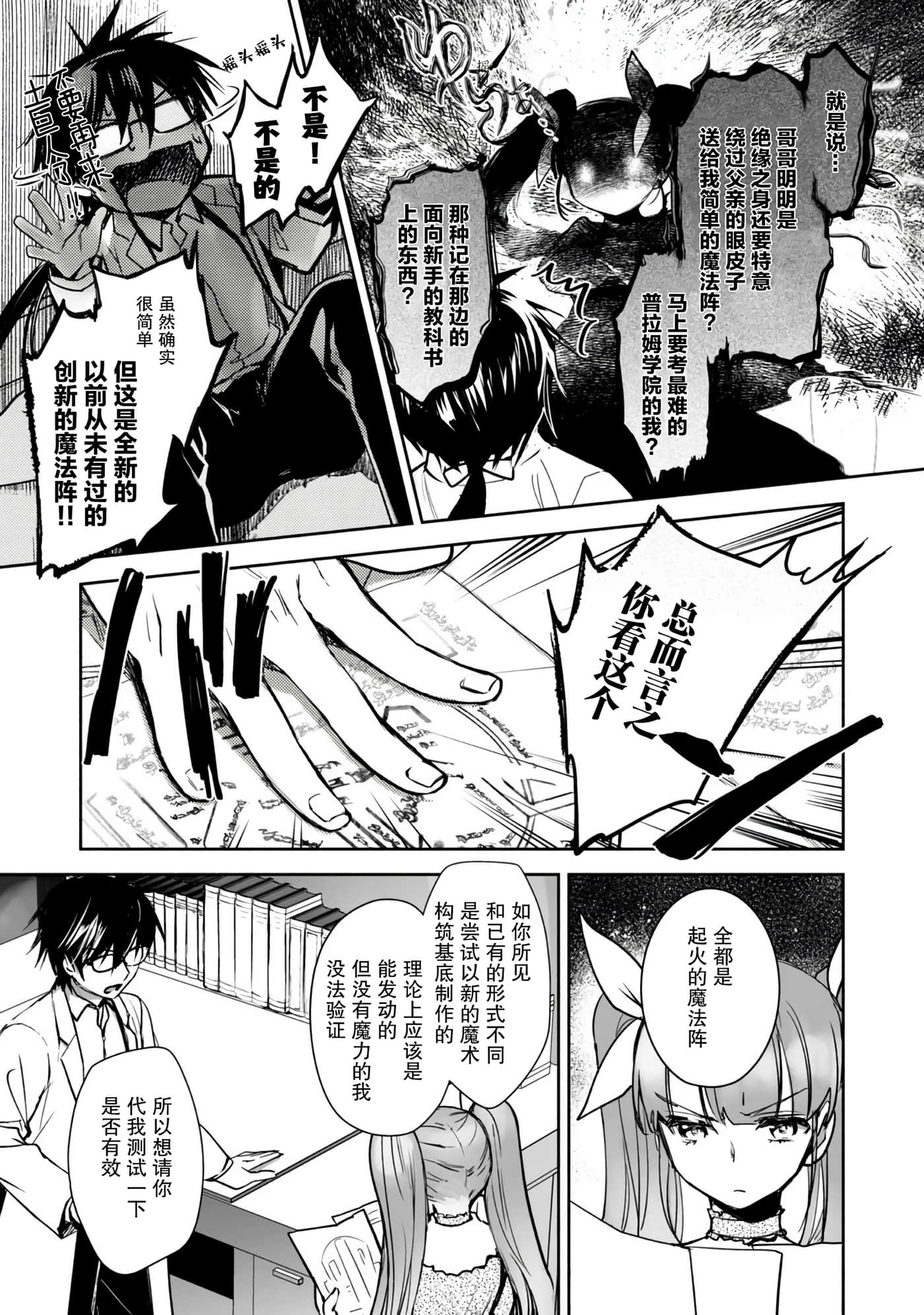第 27 页