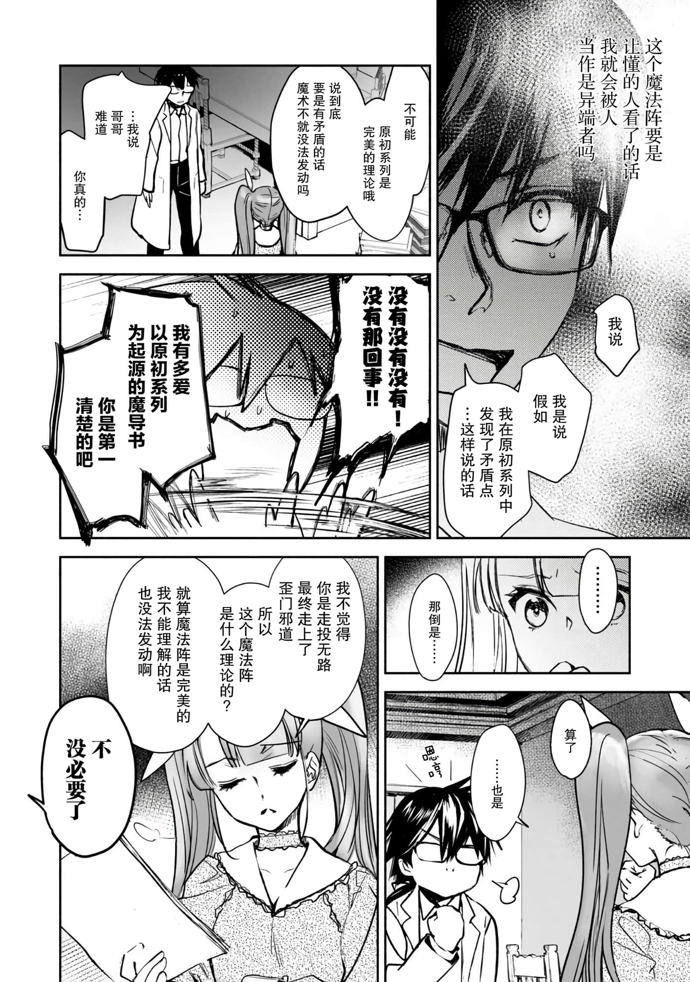第 30 页
