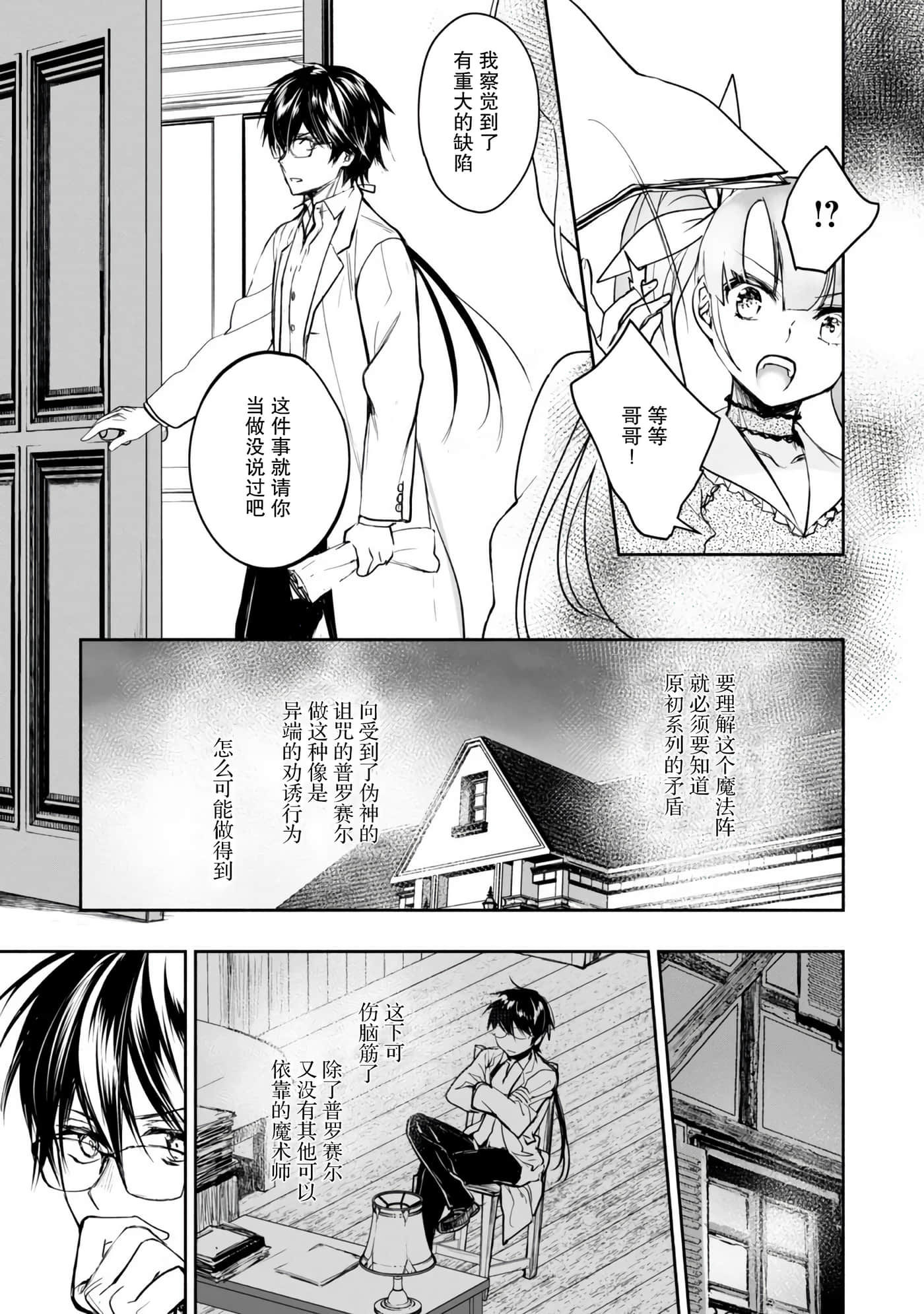 第 31 页