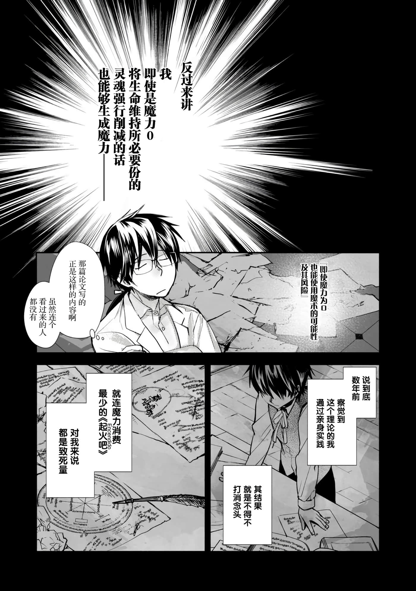第 33 页