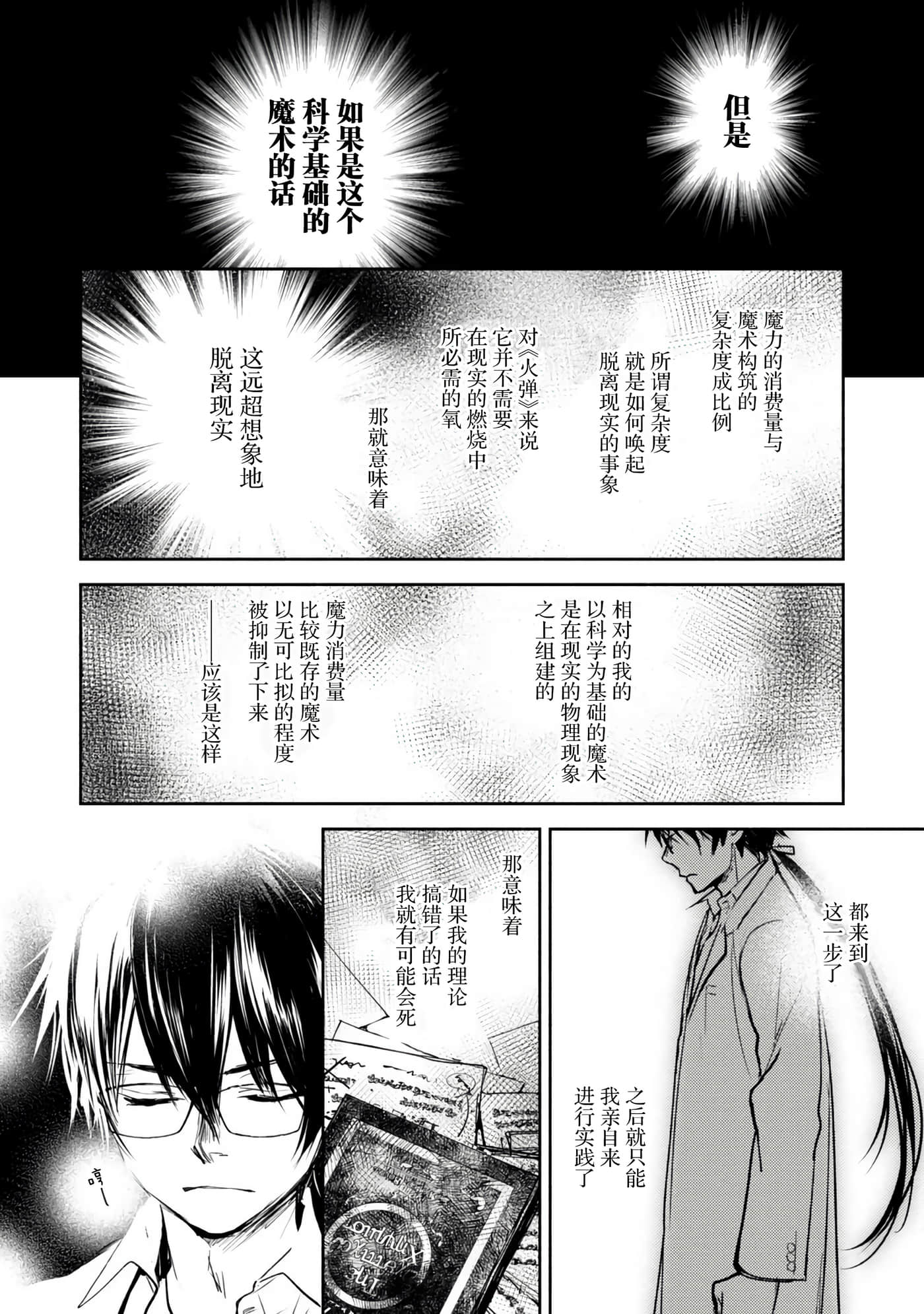第 34 页