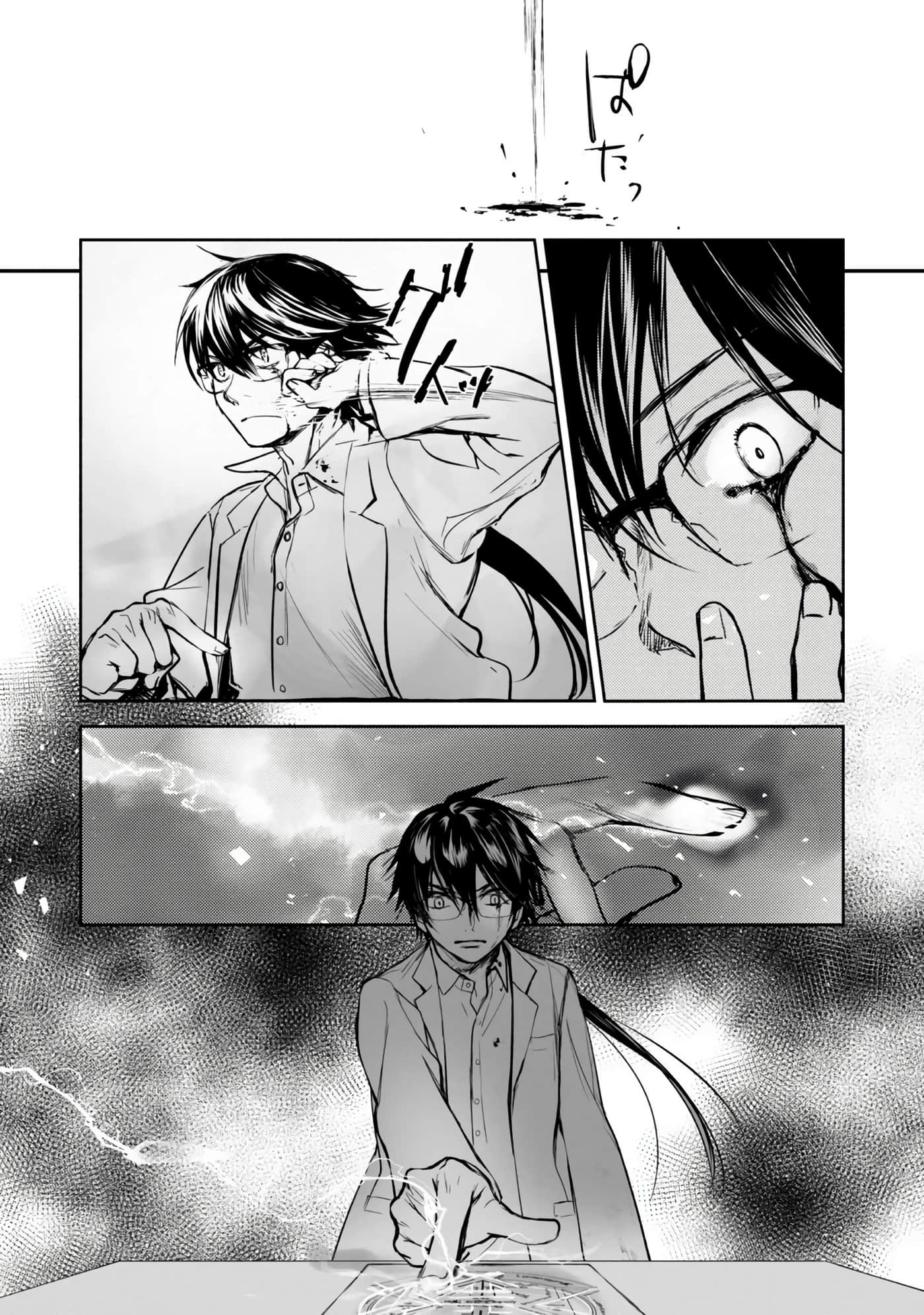 第 36 页