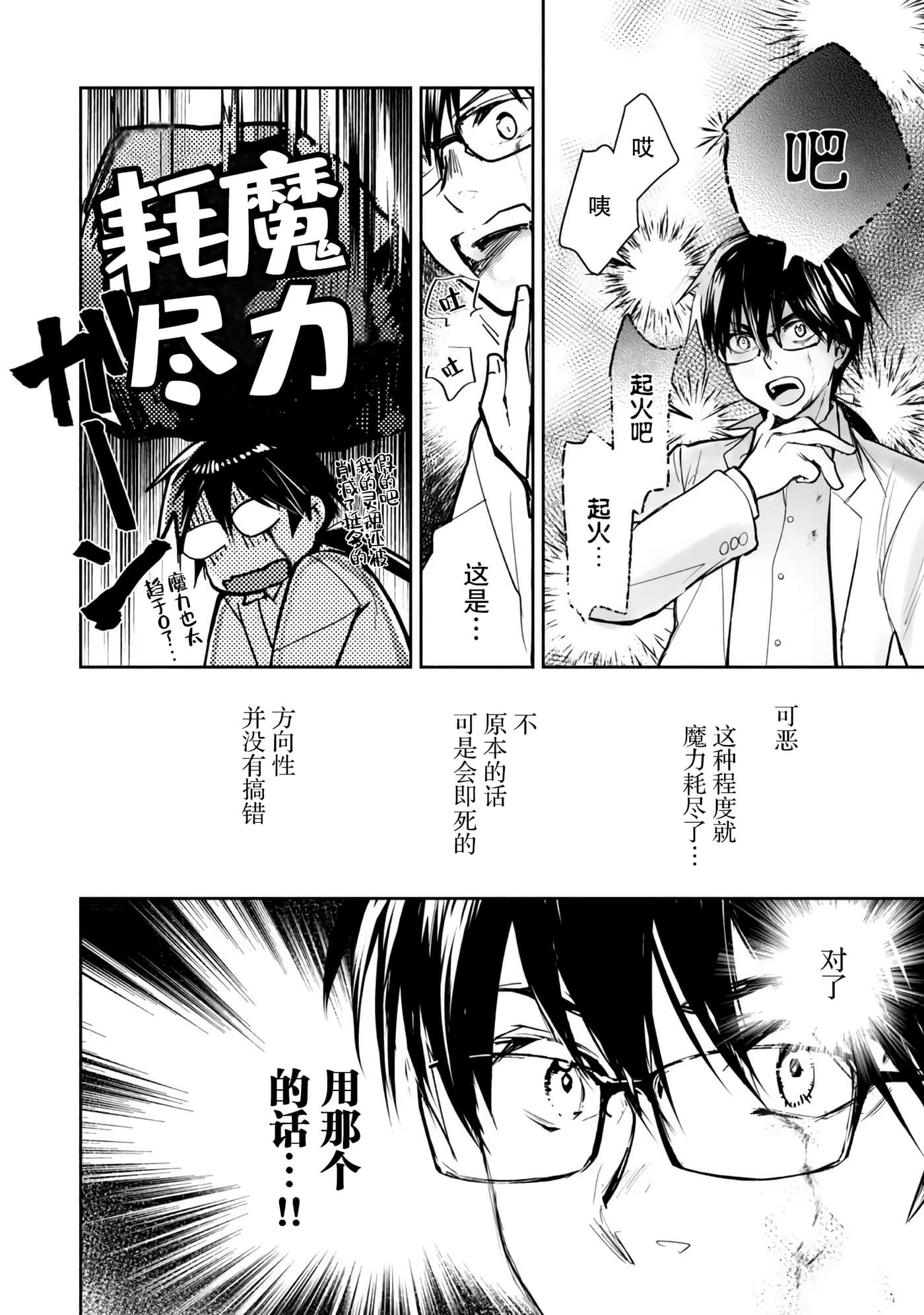 第 38 页