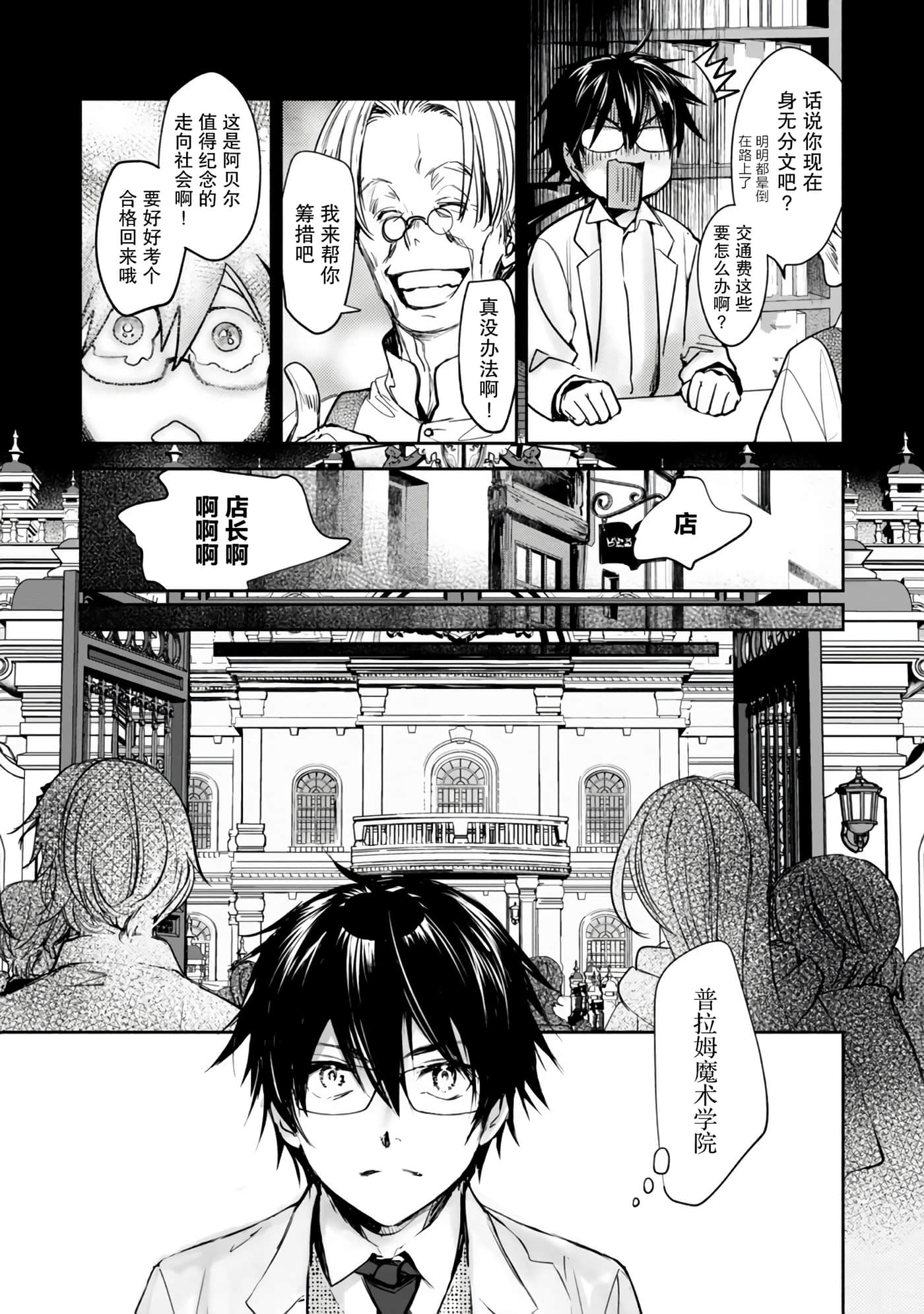 第 19 页