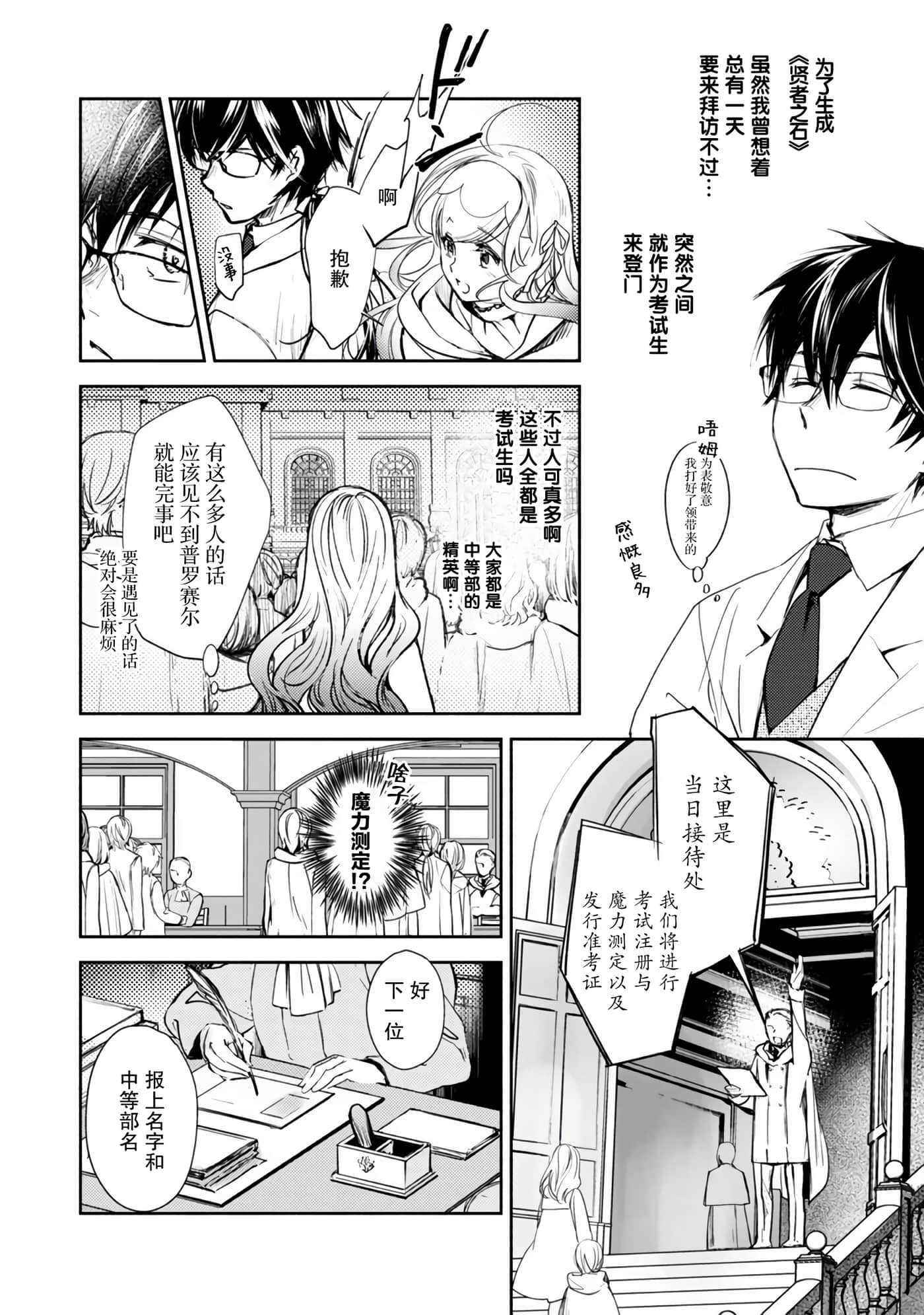 第 20 页