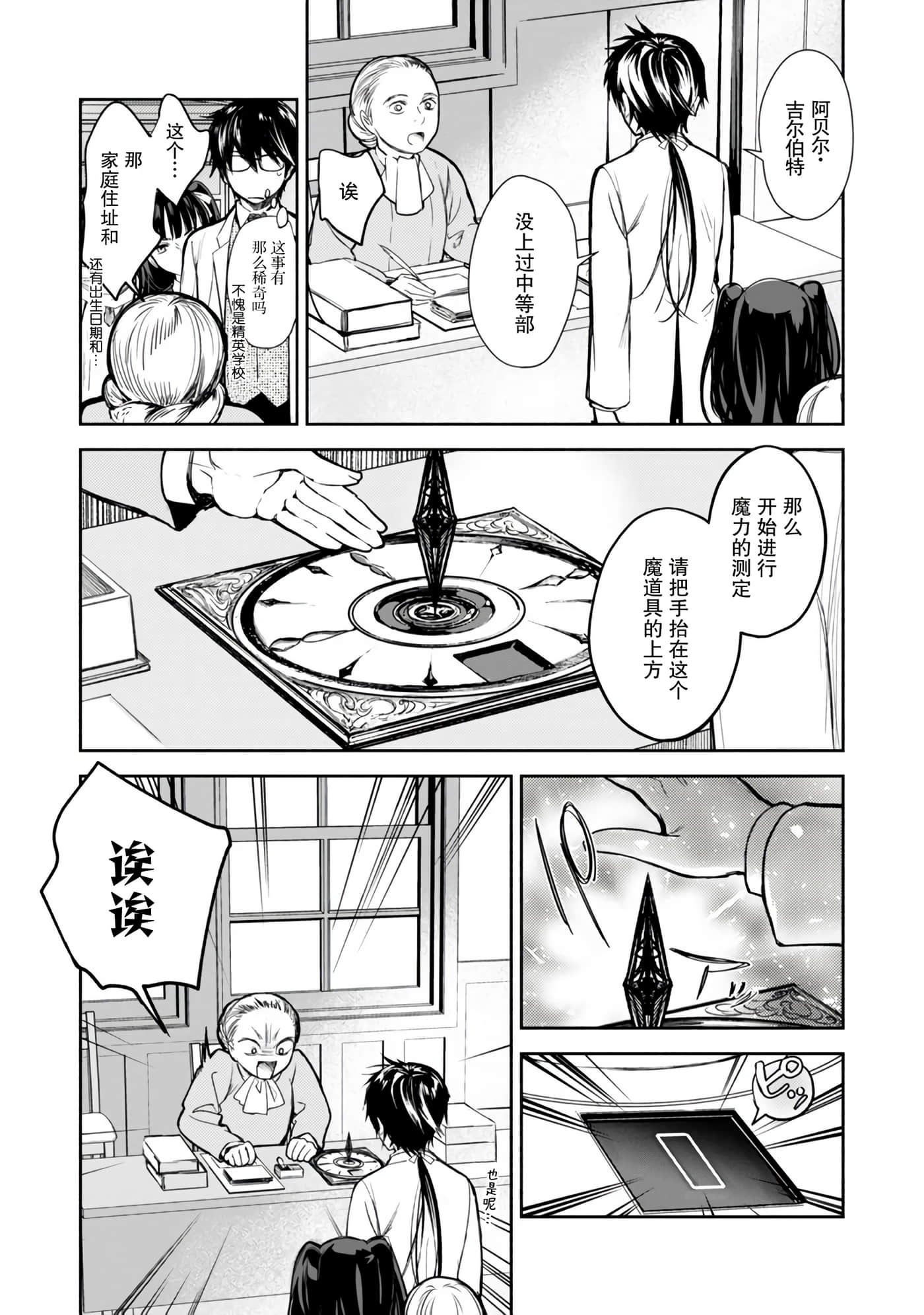 第 21 页