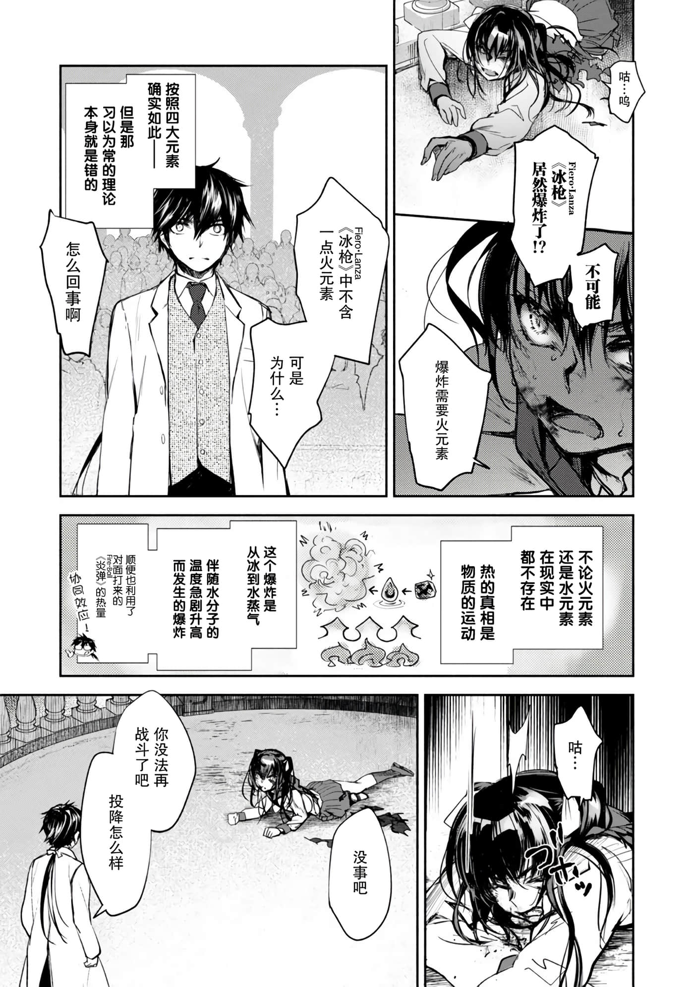 第 23 页