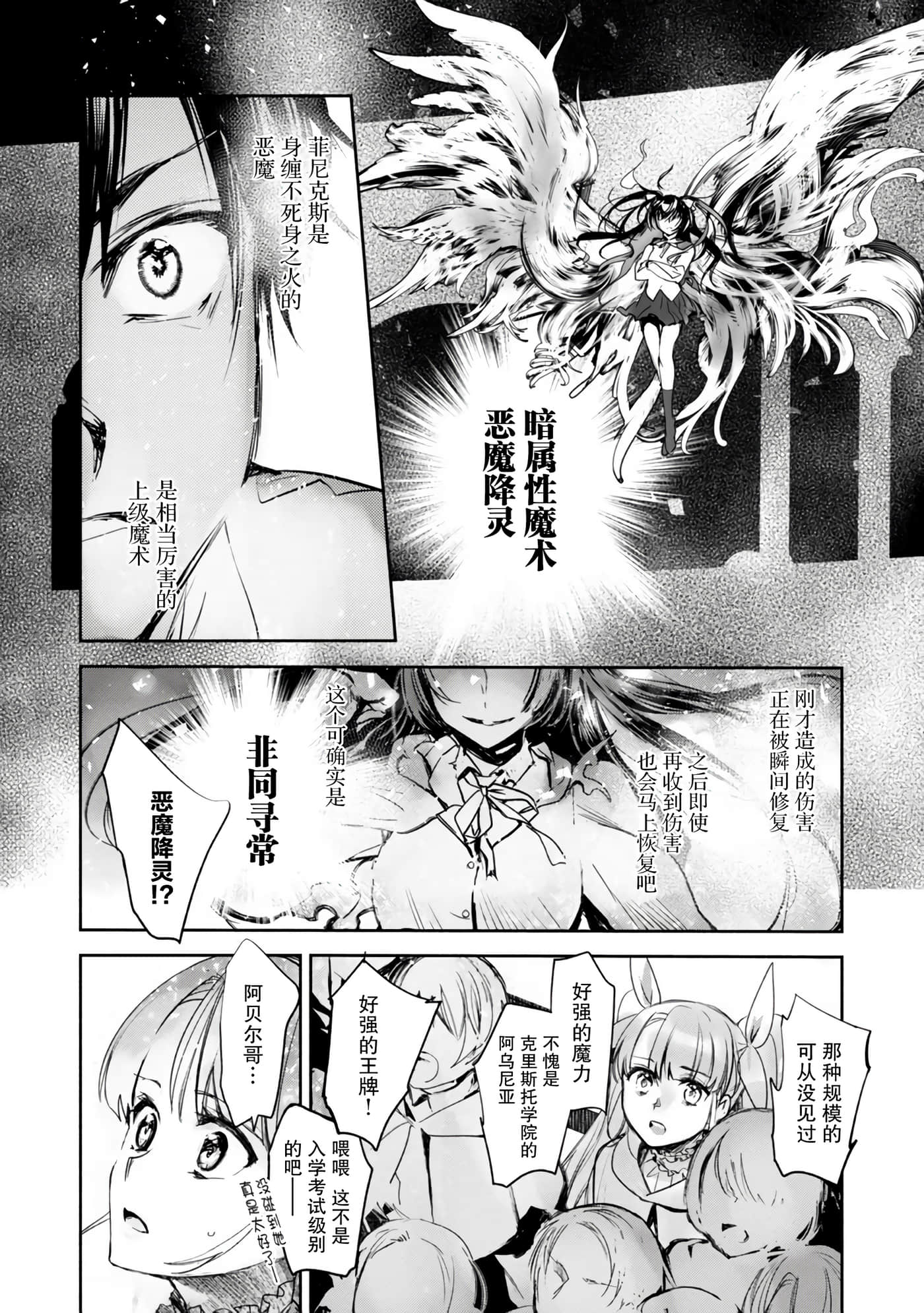 第 26 页