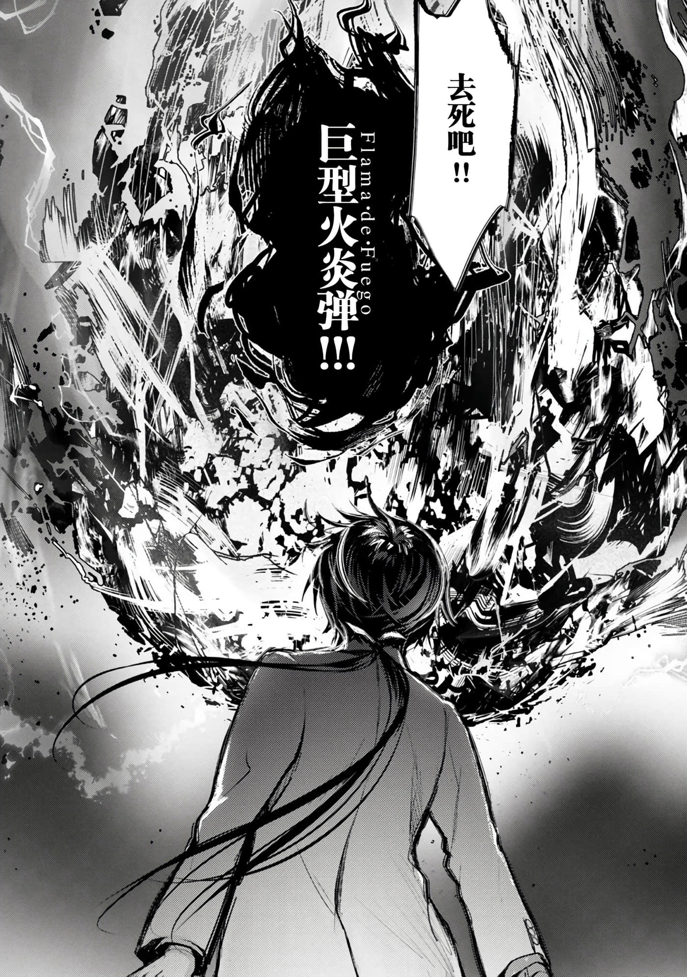 第 28 页