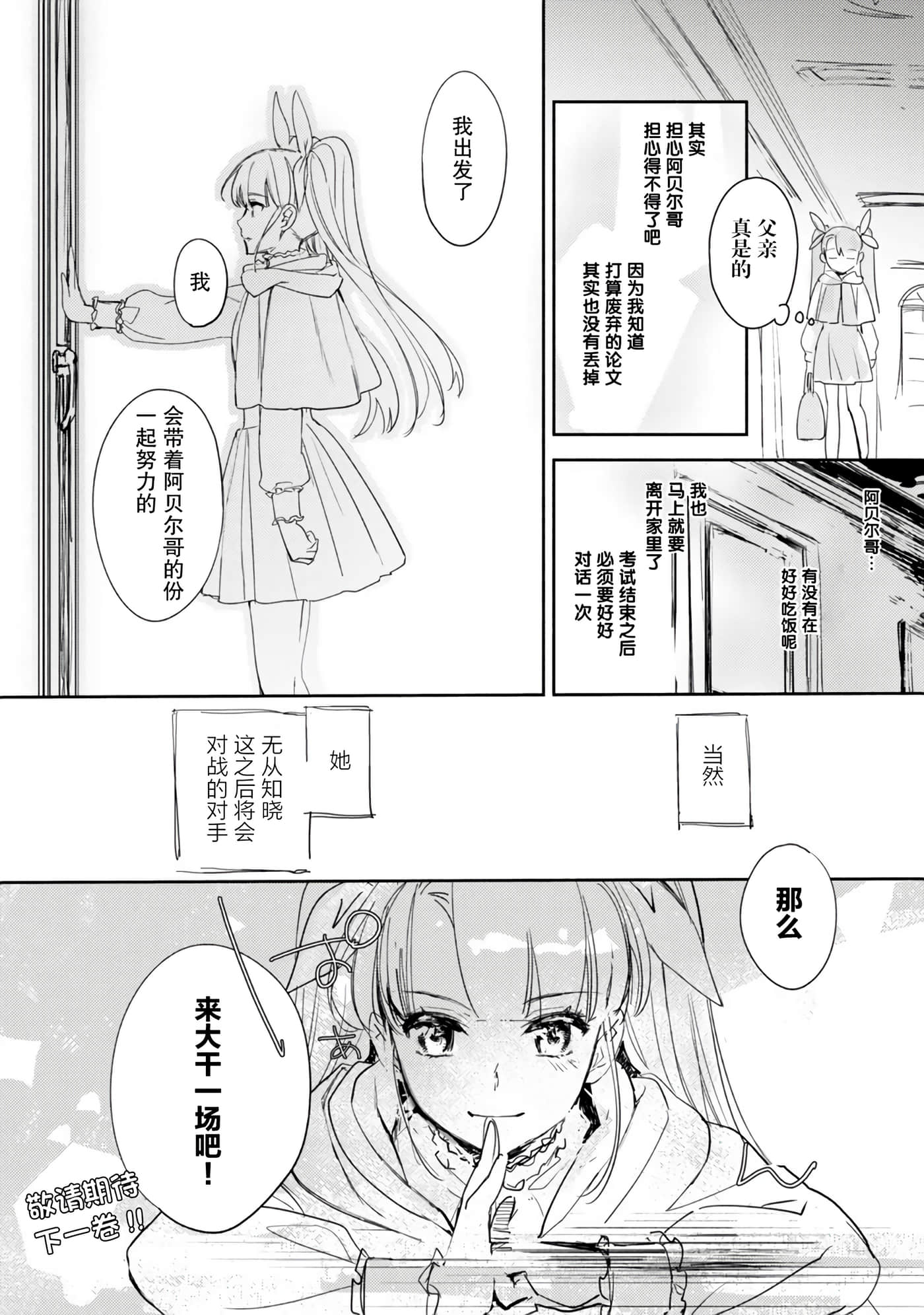 第 32 页
