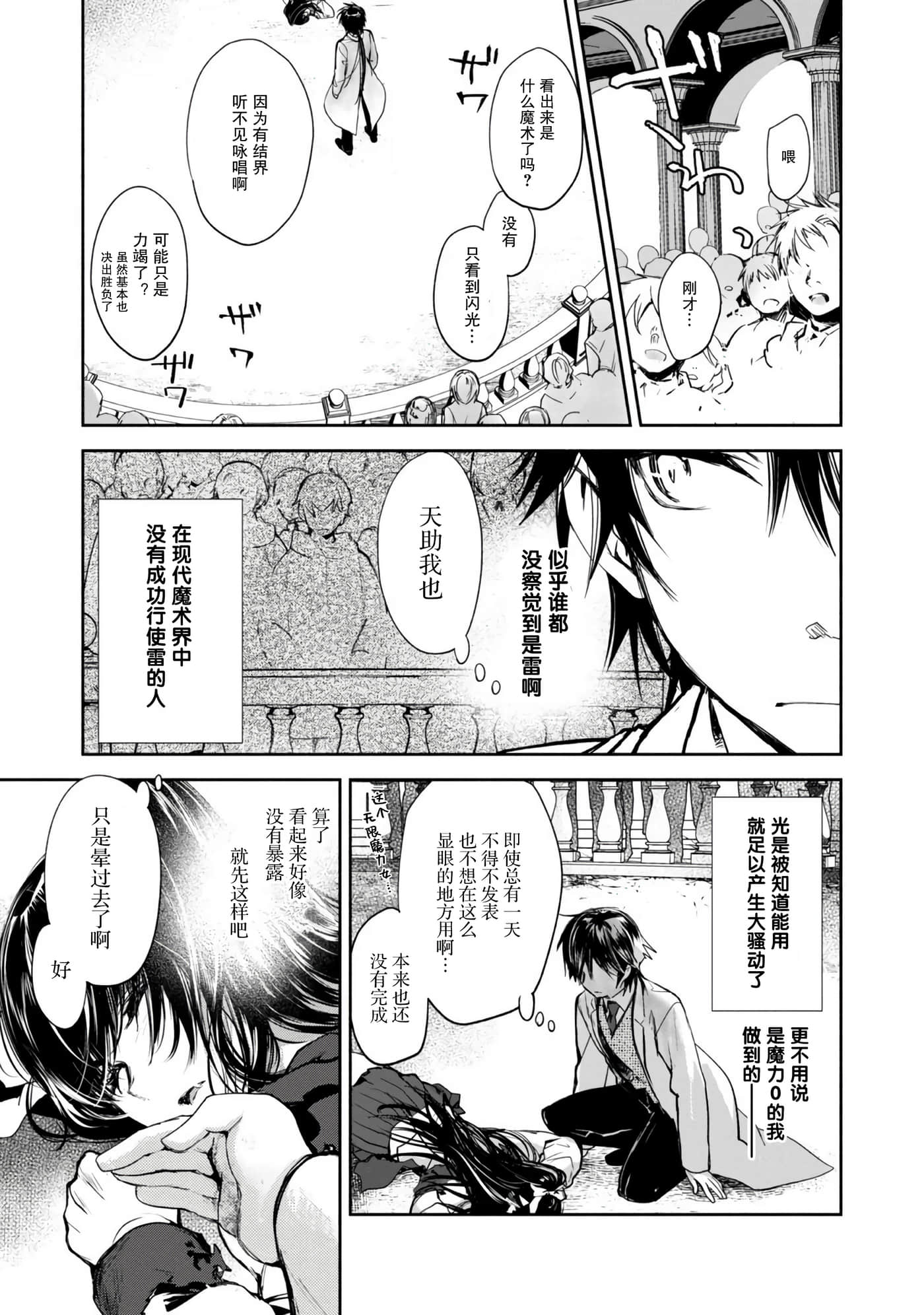 第 19 页