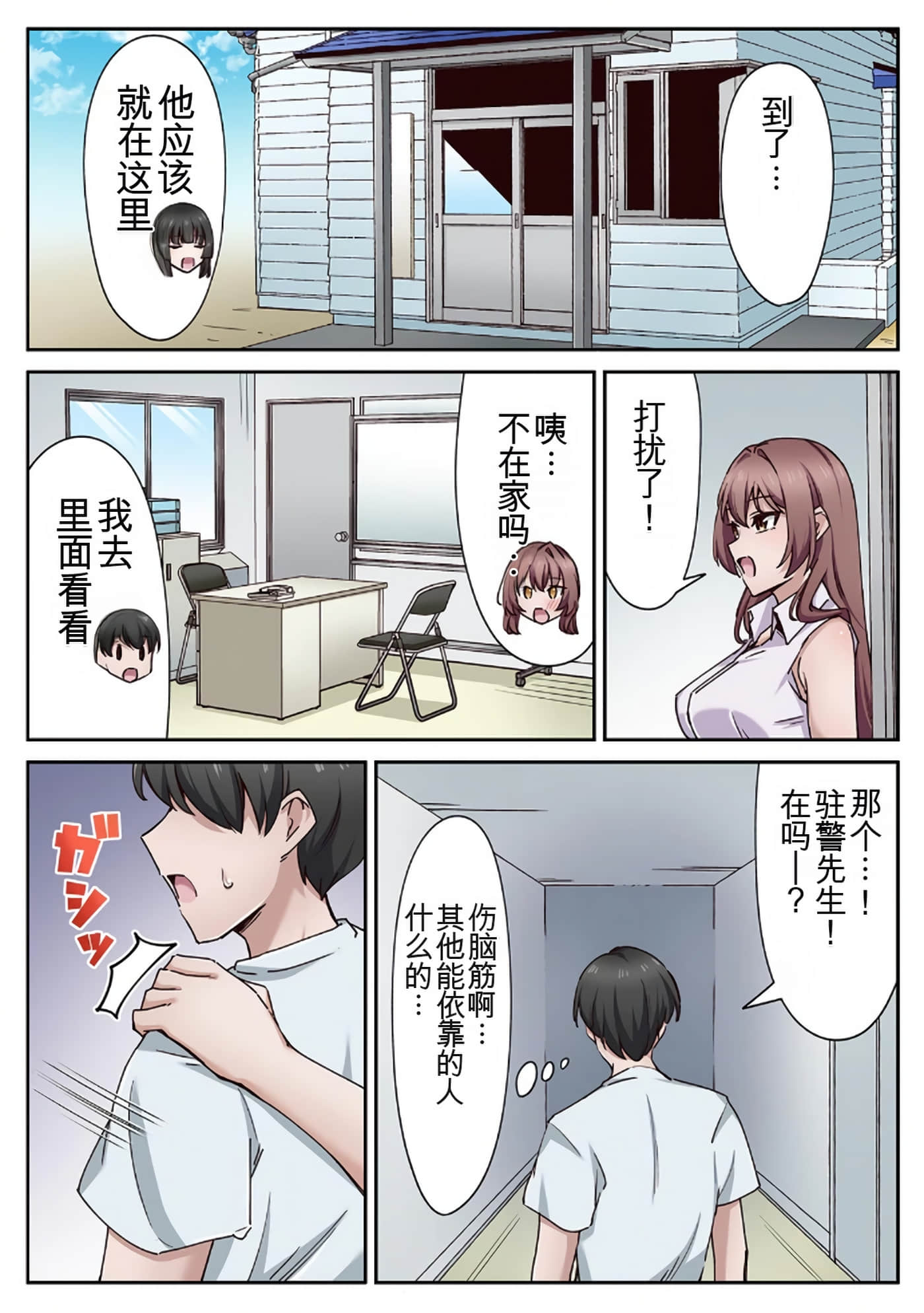 Page 43