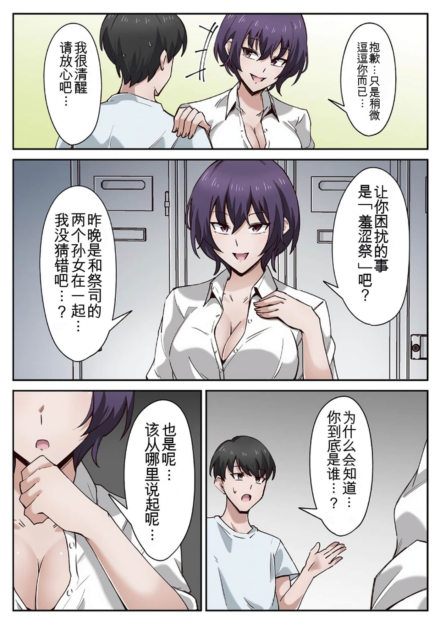 Page 46