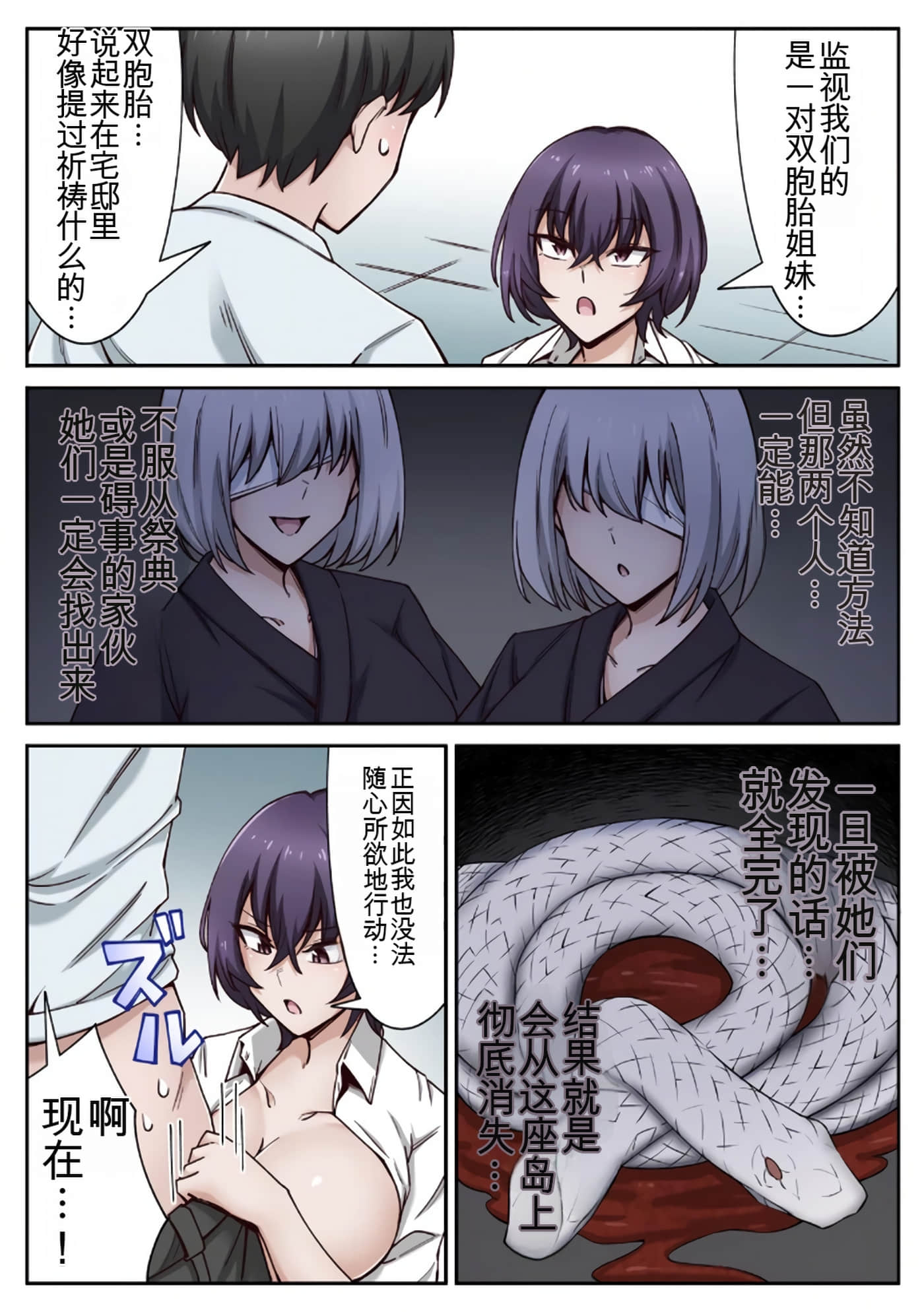 Page 55