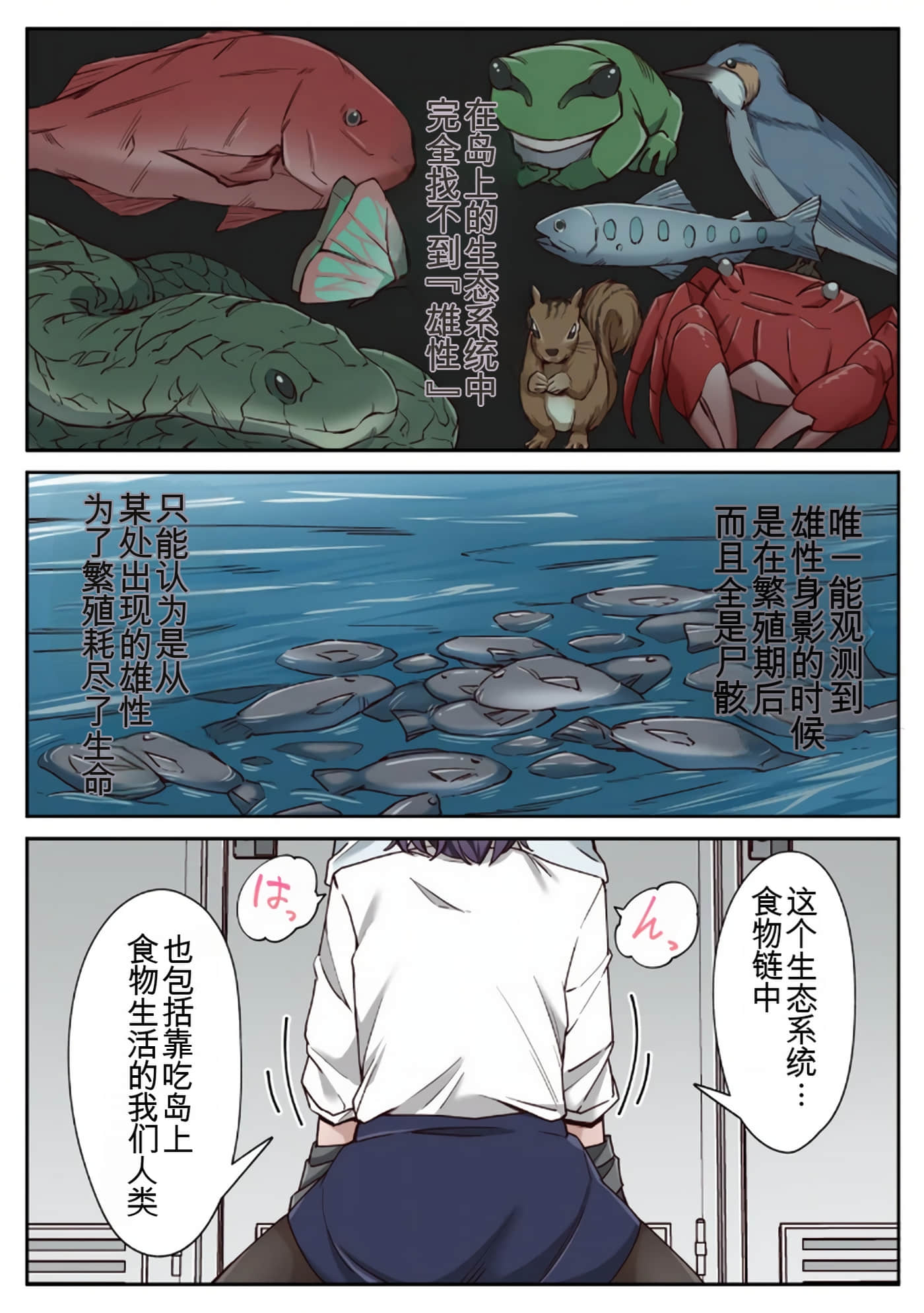 Page 58