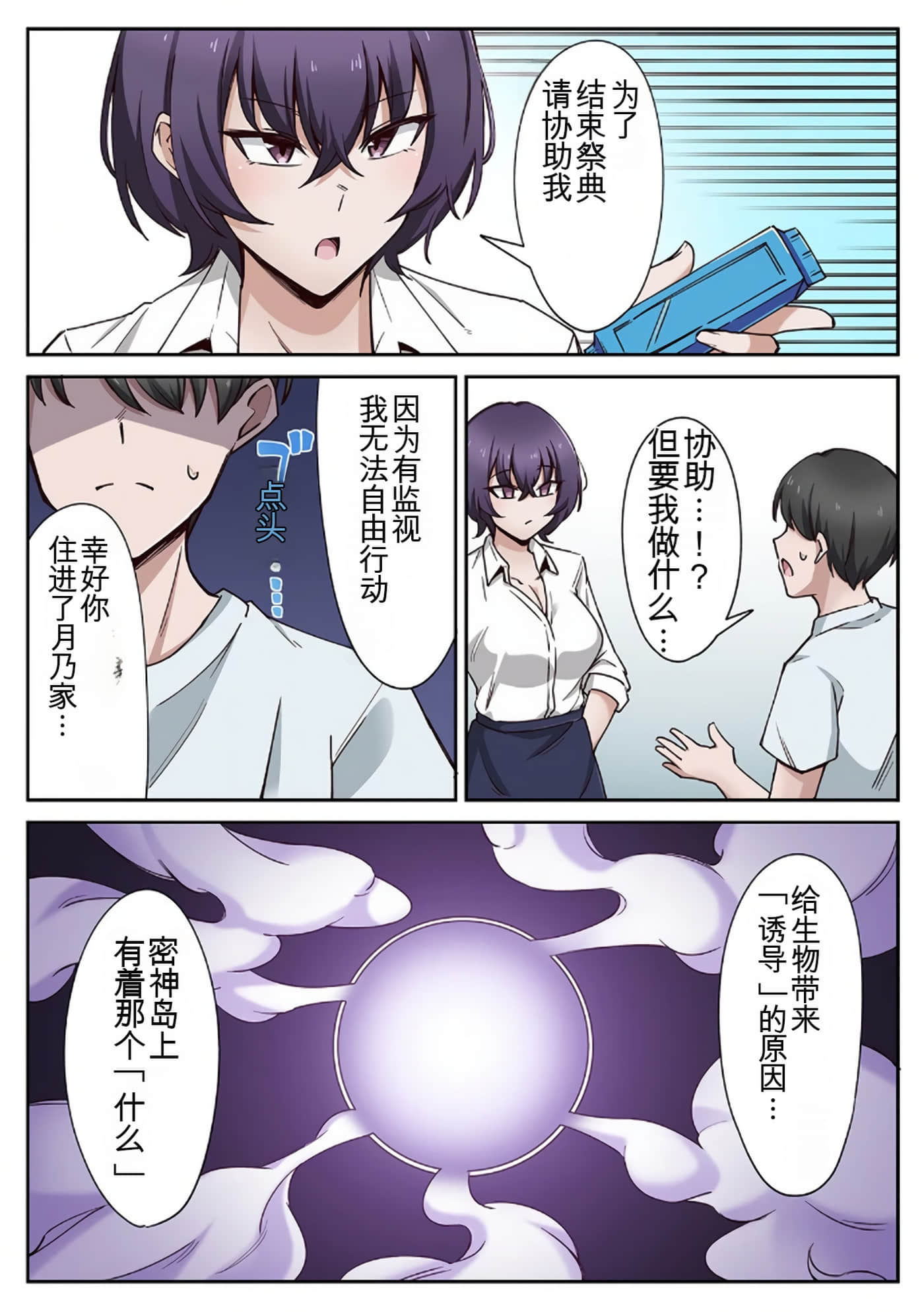 Page 63