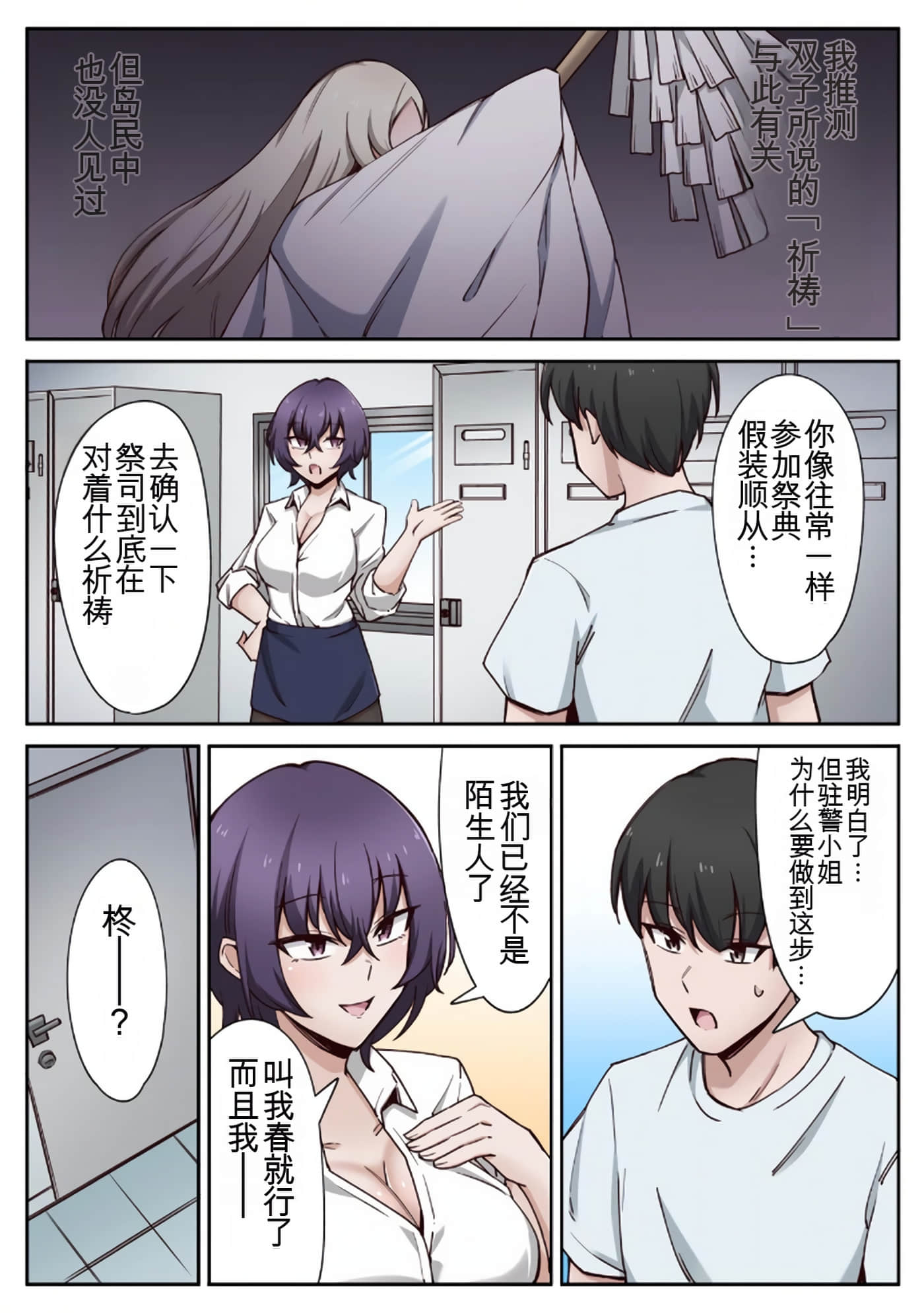 Page 64