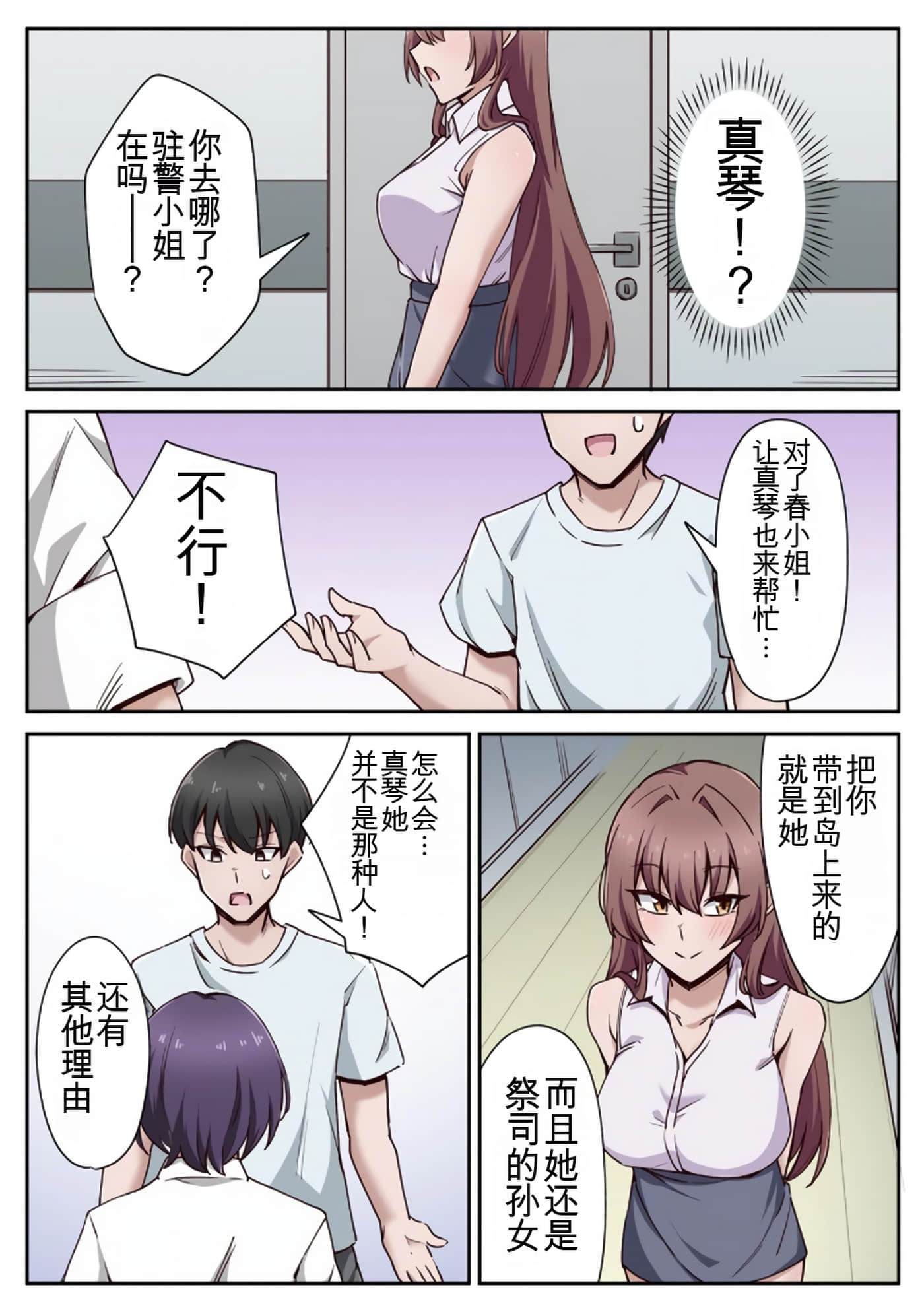 Page 65
