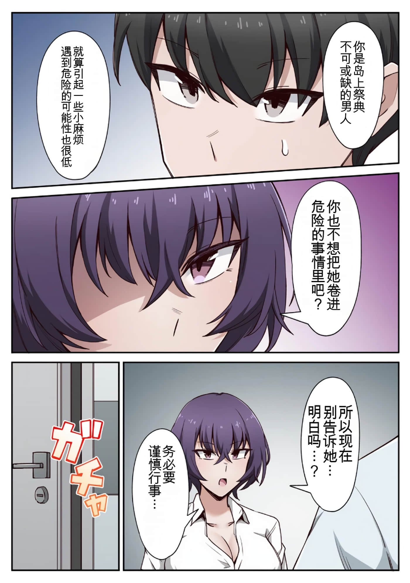 Page 66