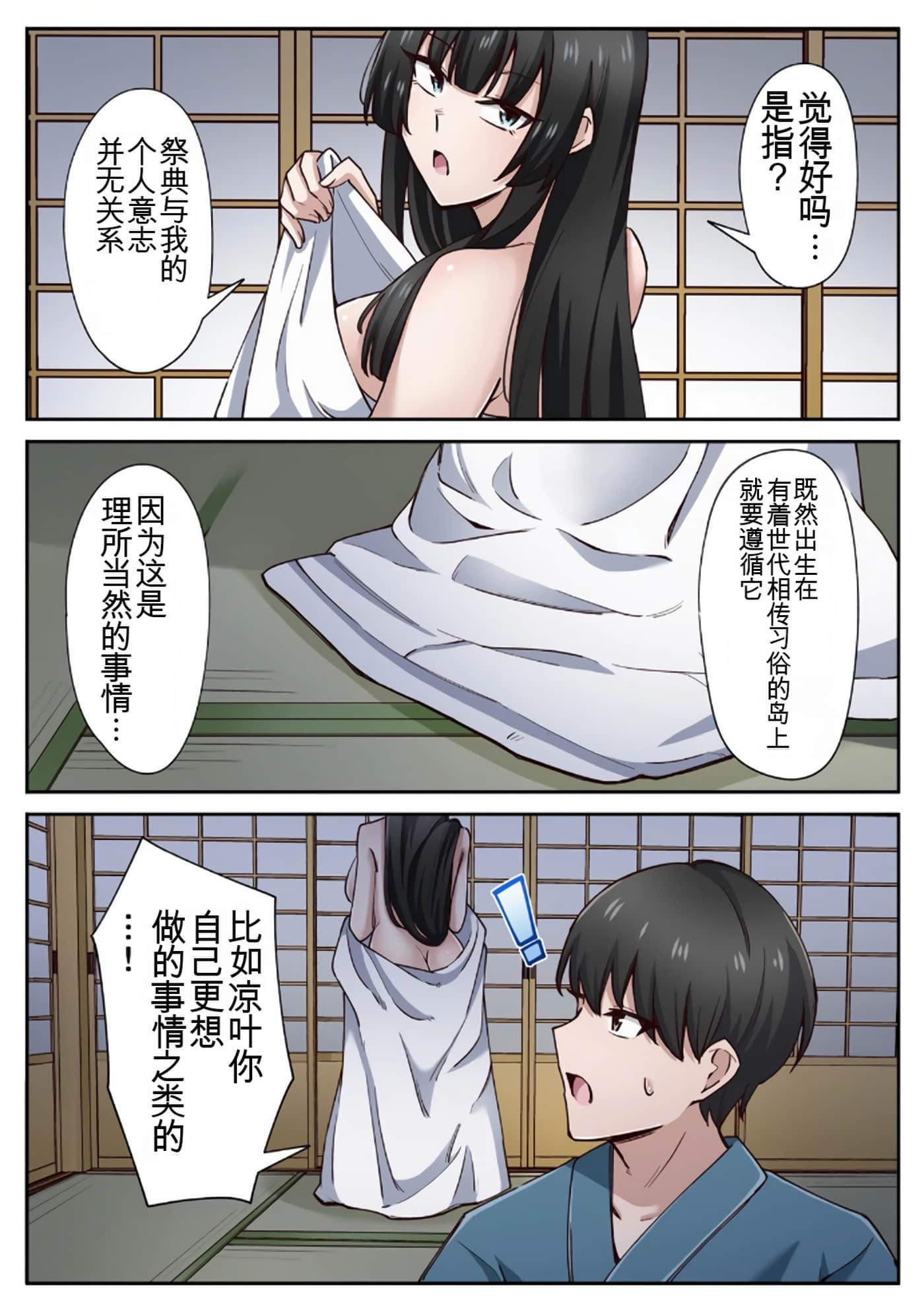 Page 75
